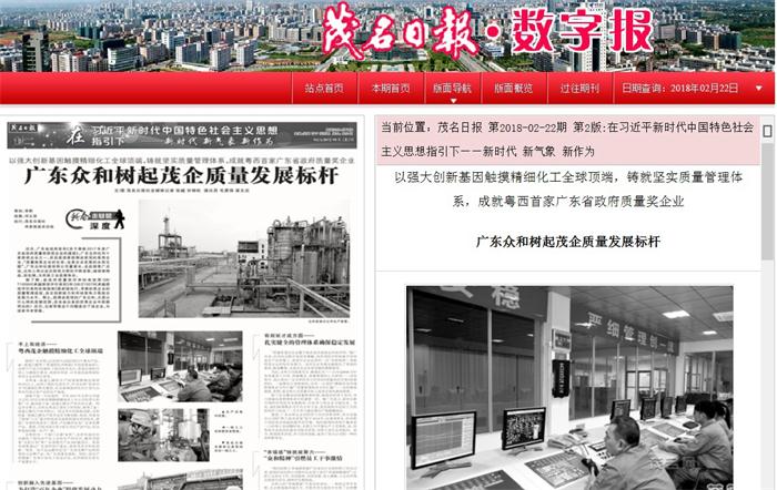 火狐电竞·(中国区)电子竞技平台