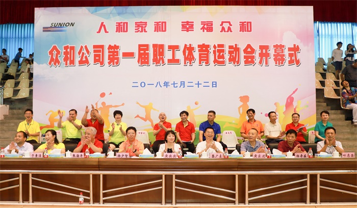 火狐电竞·(中国区)电子竞技平台