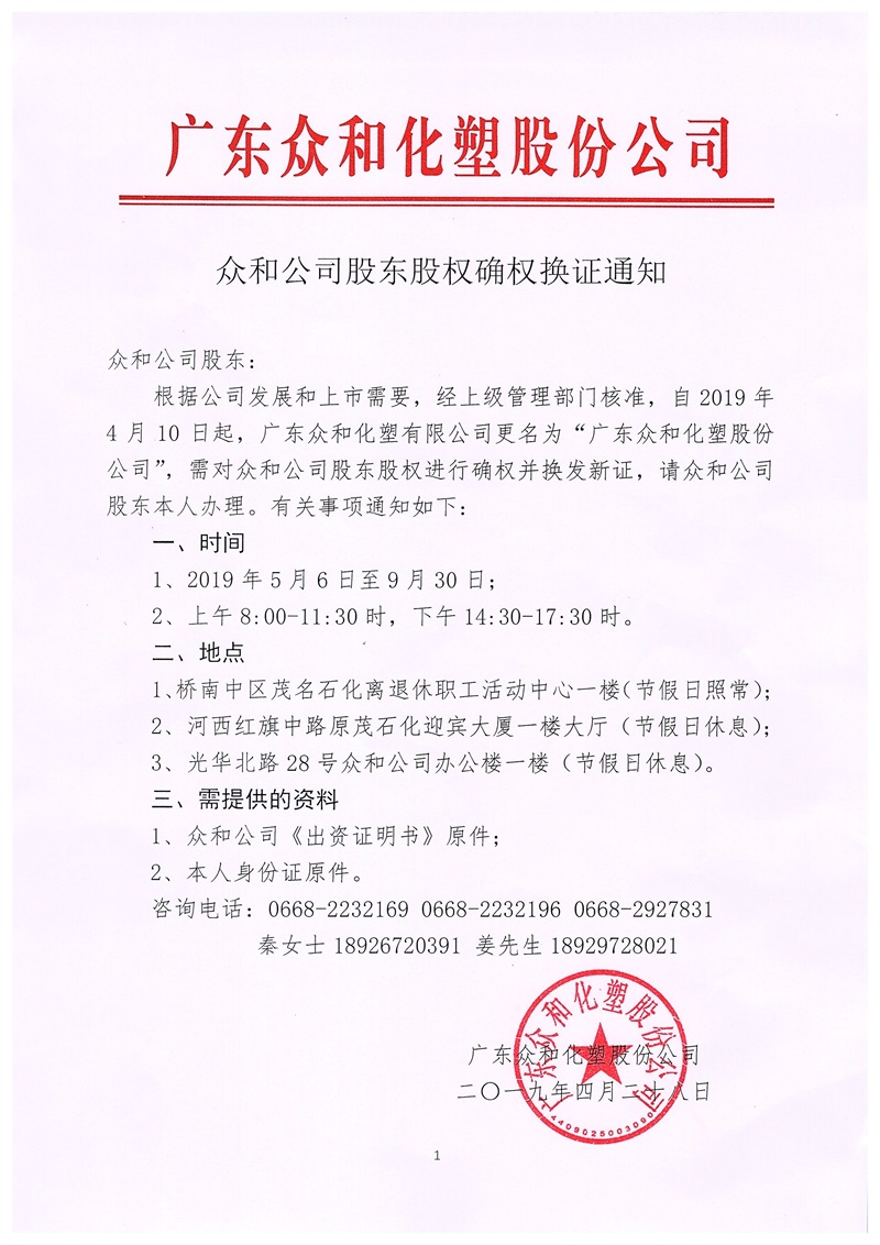 火狐电竞·(中国区)电子竞技平台