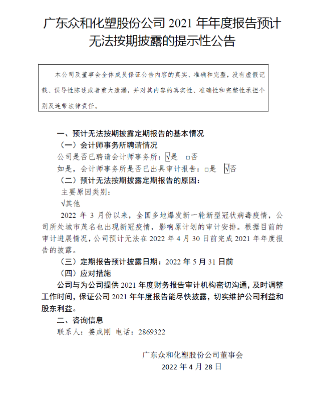 火狐电竞·(中国区)电子竞技平台