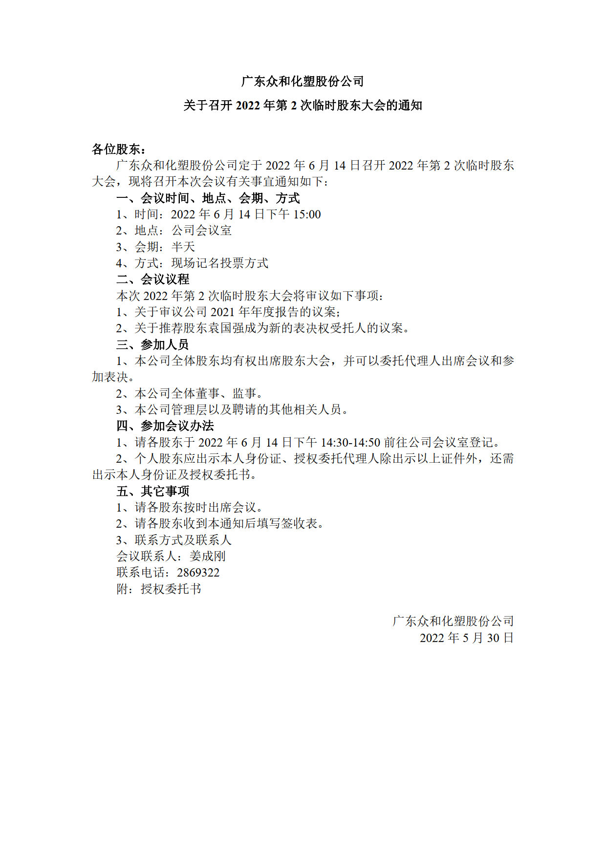 火狐电竞·(中国区)电子竞技平台