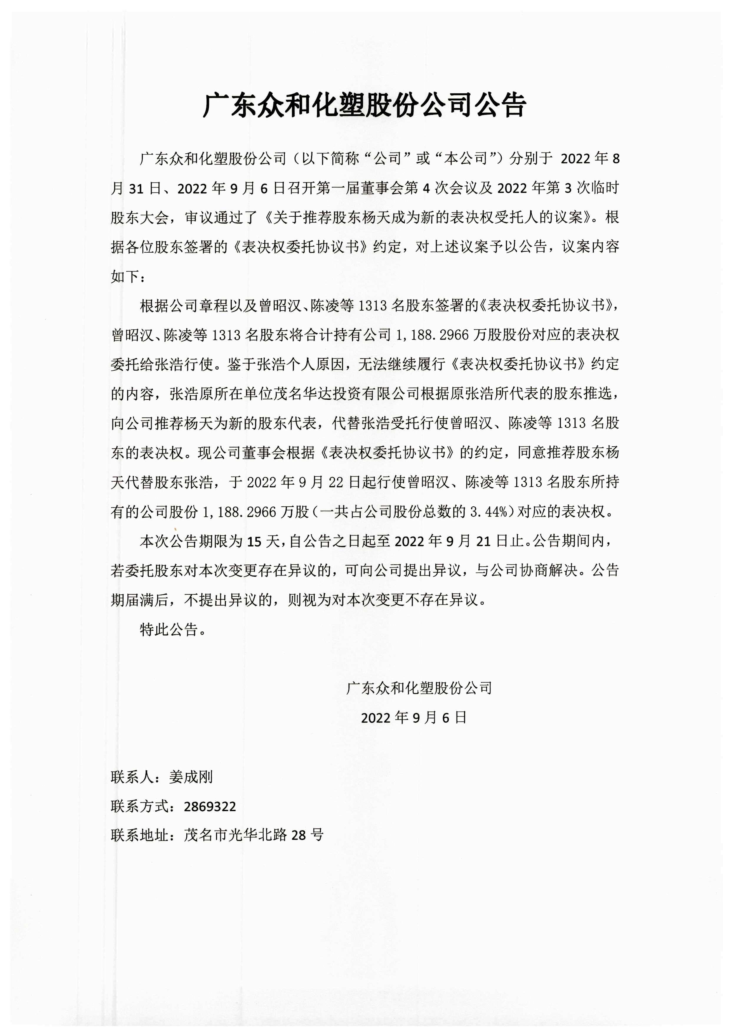 火狐电竞·(中国区)电子竞技平台