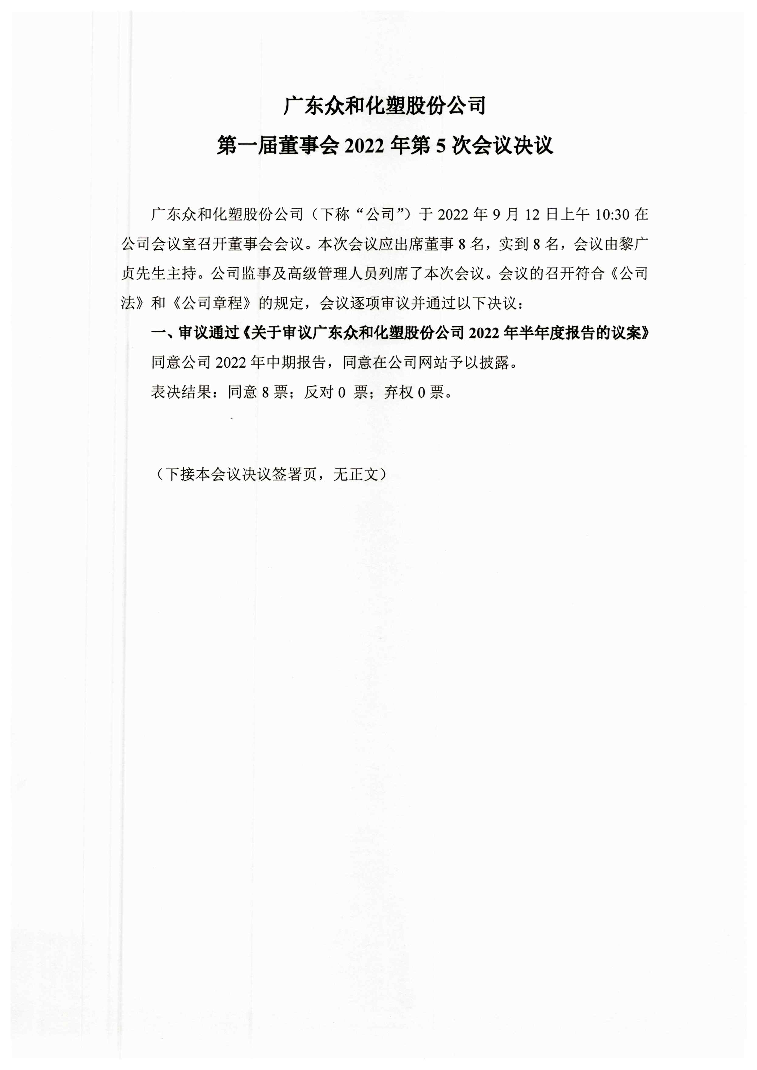 火狐电竞·(中国区)电子竞技平台