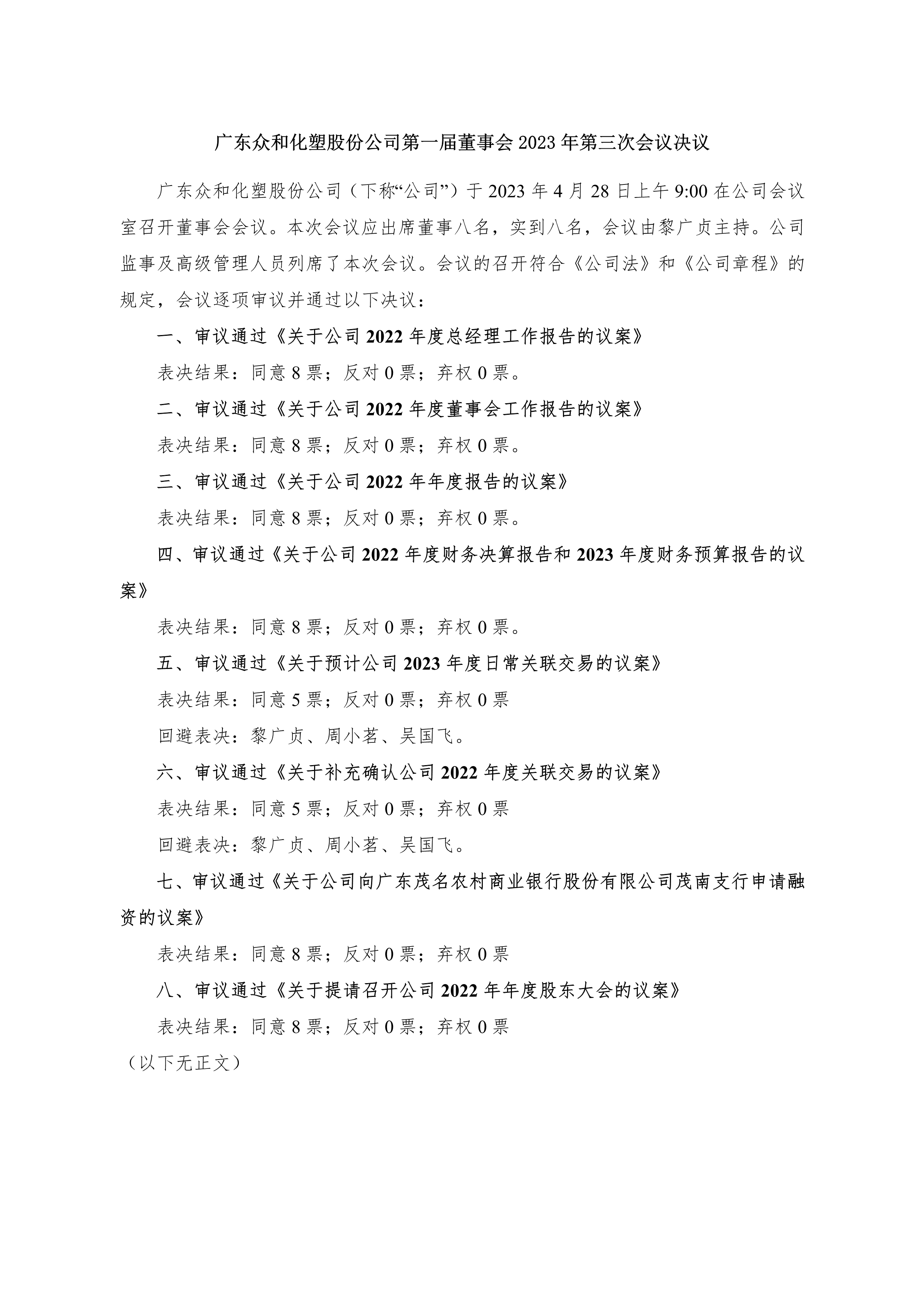 火狐电竞·(中国区)电子竞技平台