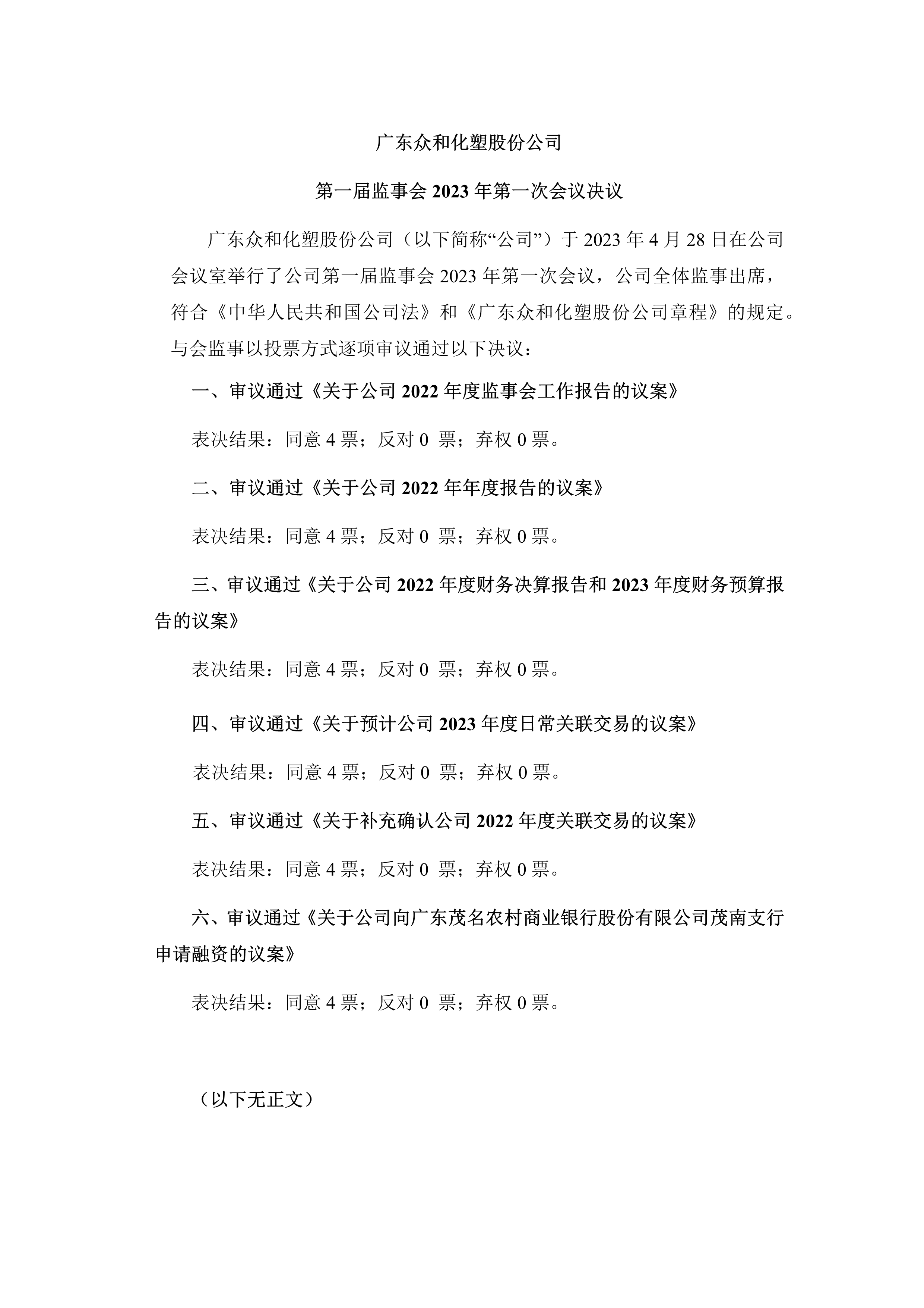 火狐电竞·(中国区)电子竞技平台