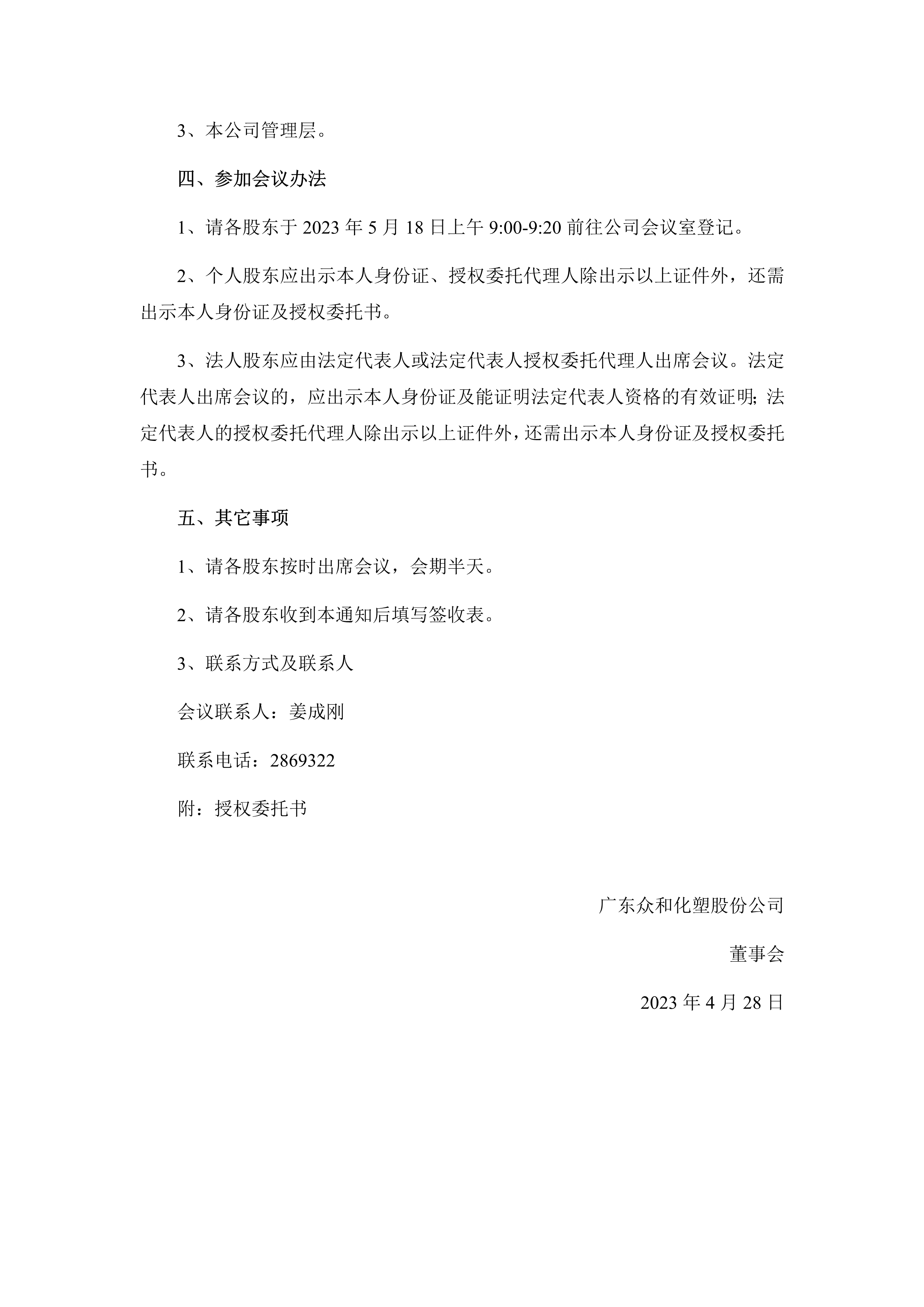 火狐电竞·(中国区)电子竞技平台