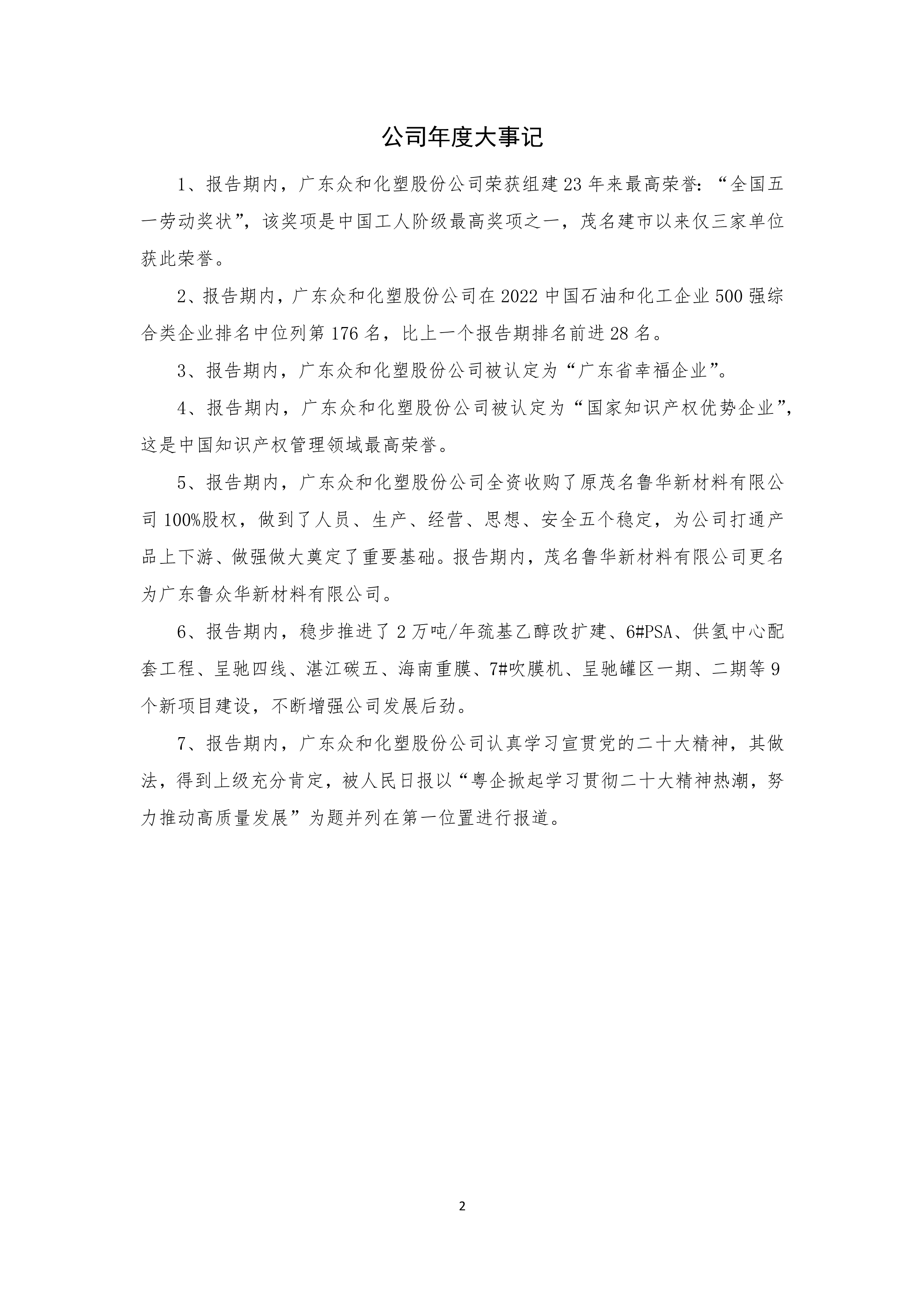 火狐电竞·(中国区)电子竞技平台