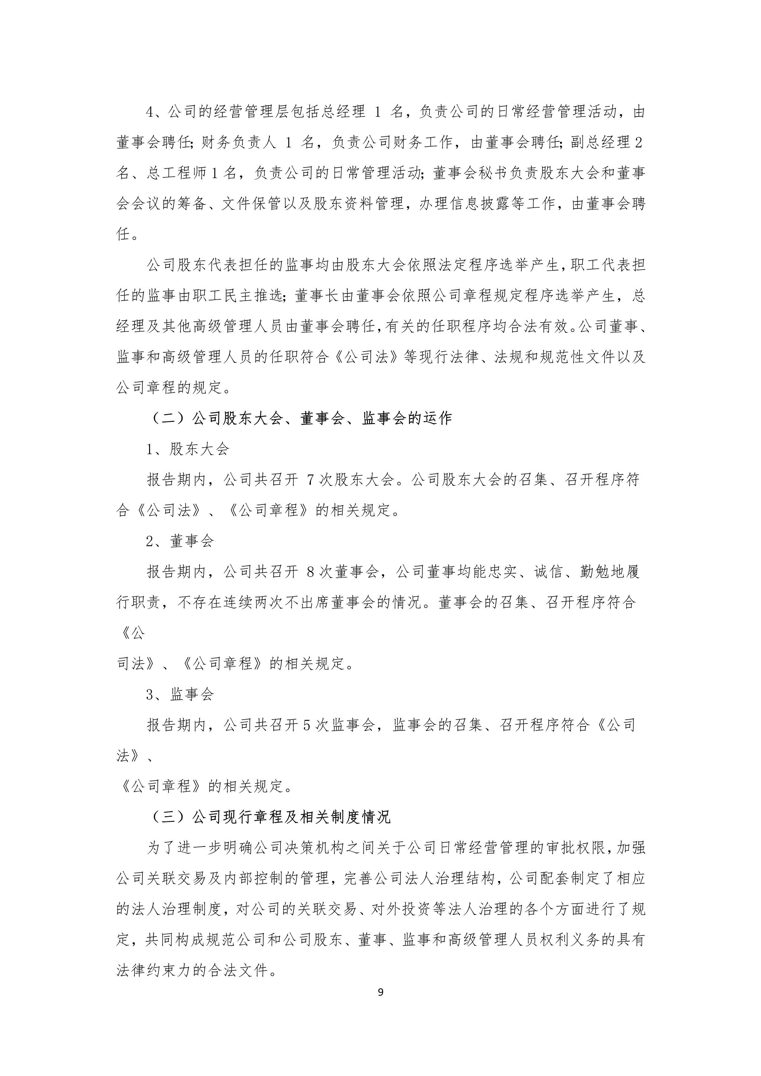 火狐电竞·(中国区)电子竞技平台