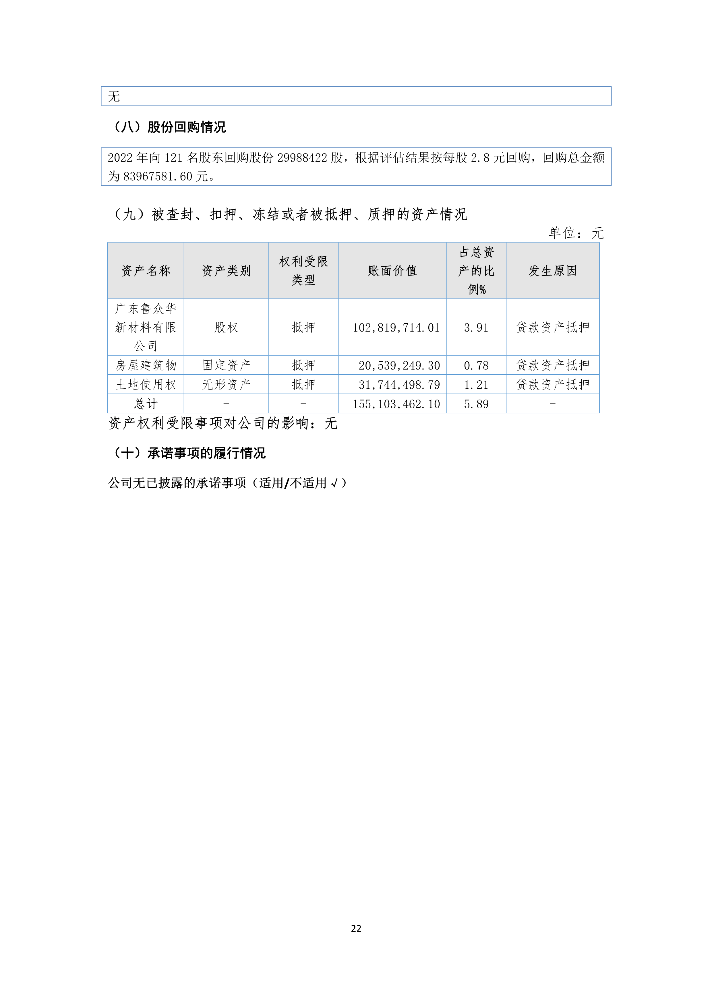 火狐电竞·(中国区)电子竞技平台