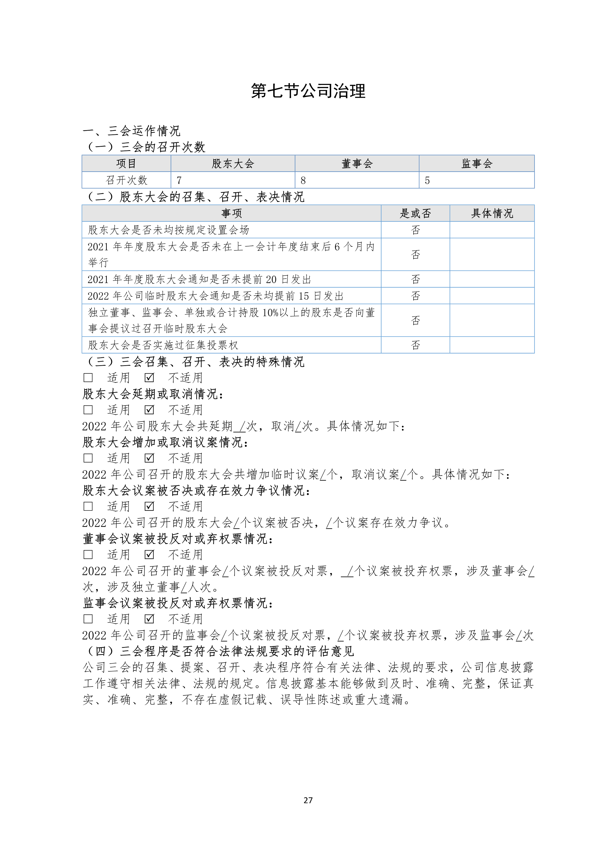 火狐电竞·(中国区)电子竞技平台