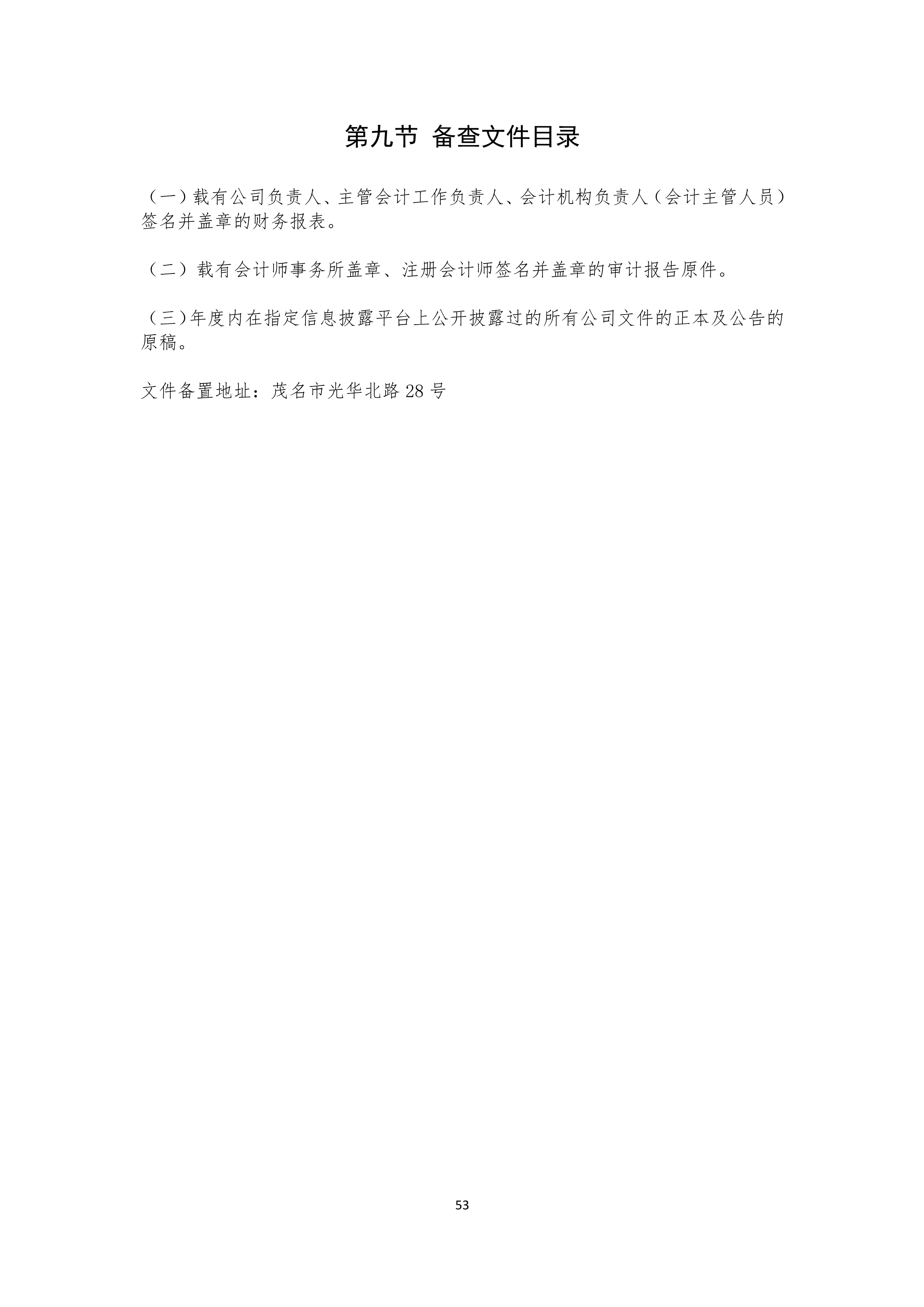 火狐电竞·(中国区)电子竞技平台