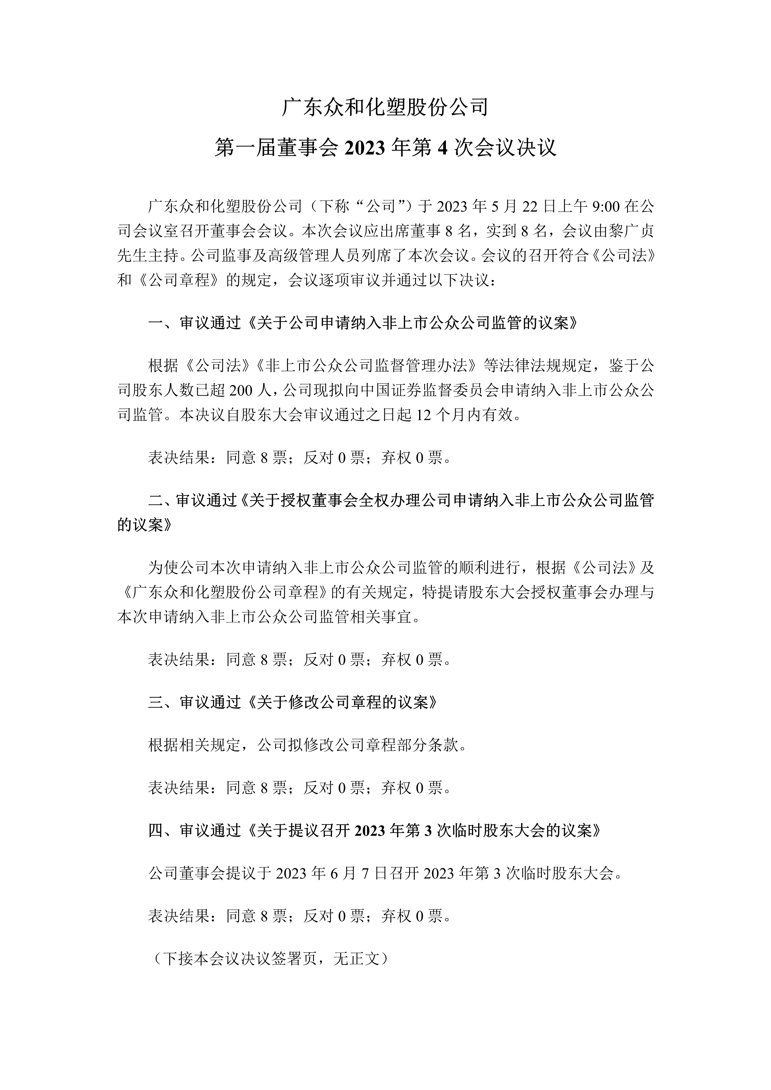 火狐电竞·(中国区)电子竞技平台