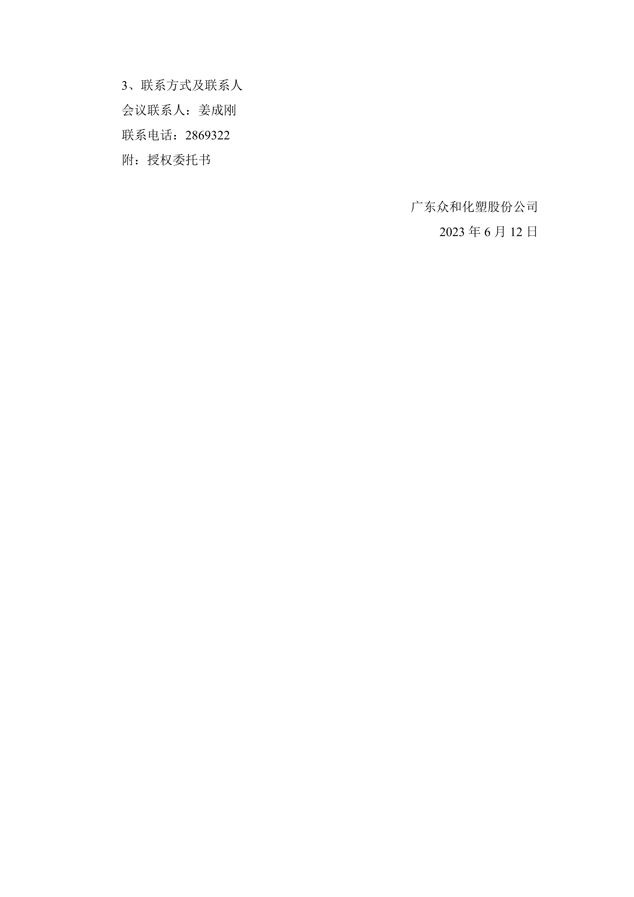 火狐电竞·(中国区)电子竞技平台