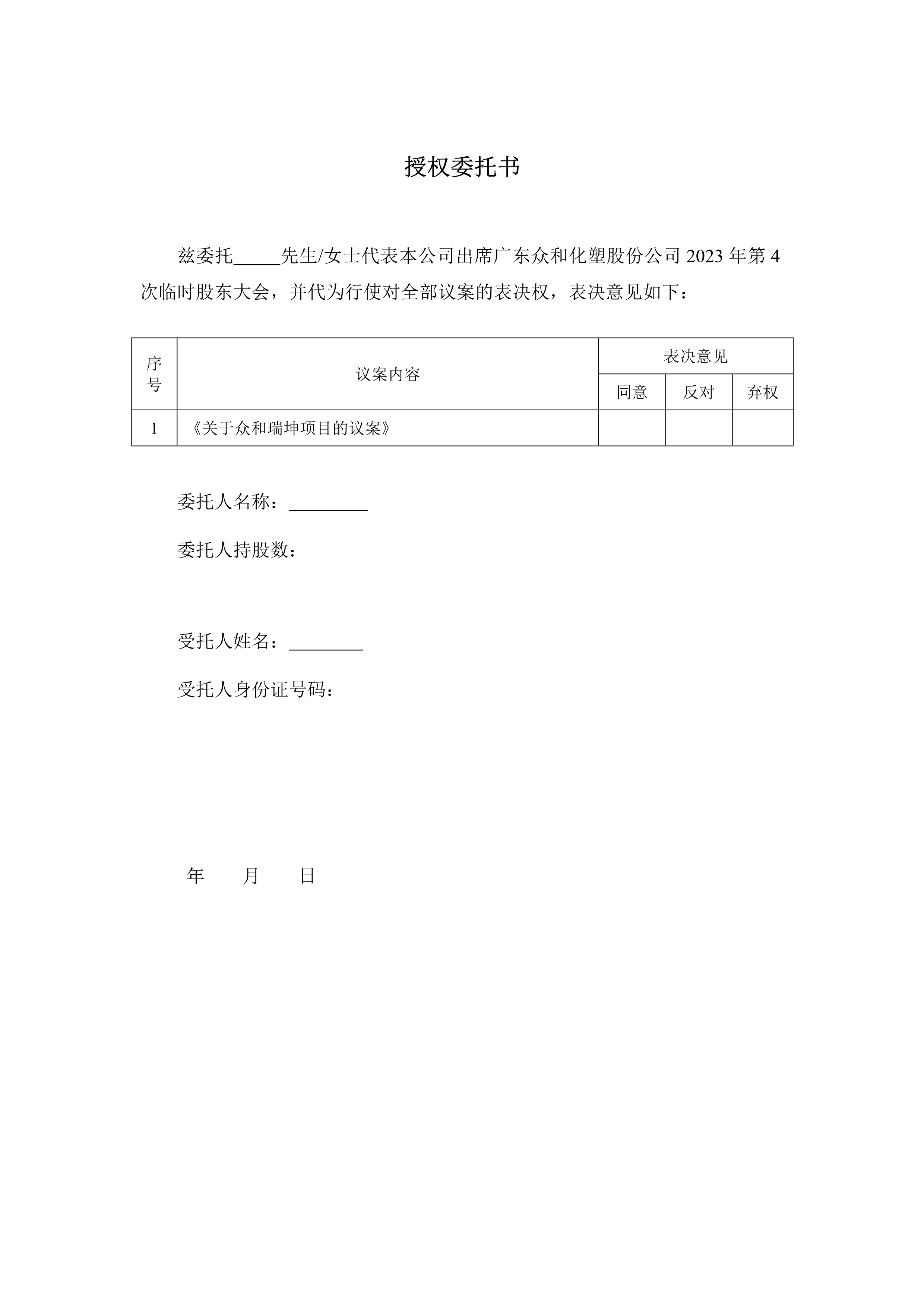 火狐电竞·(中国区)电子竞技平台