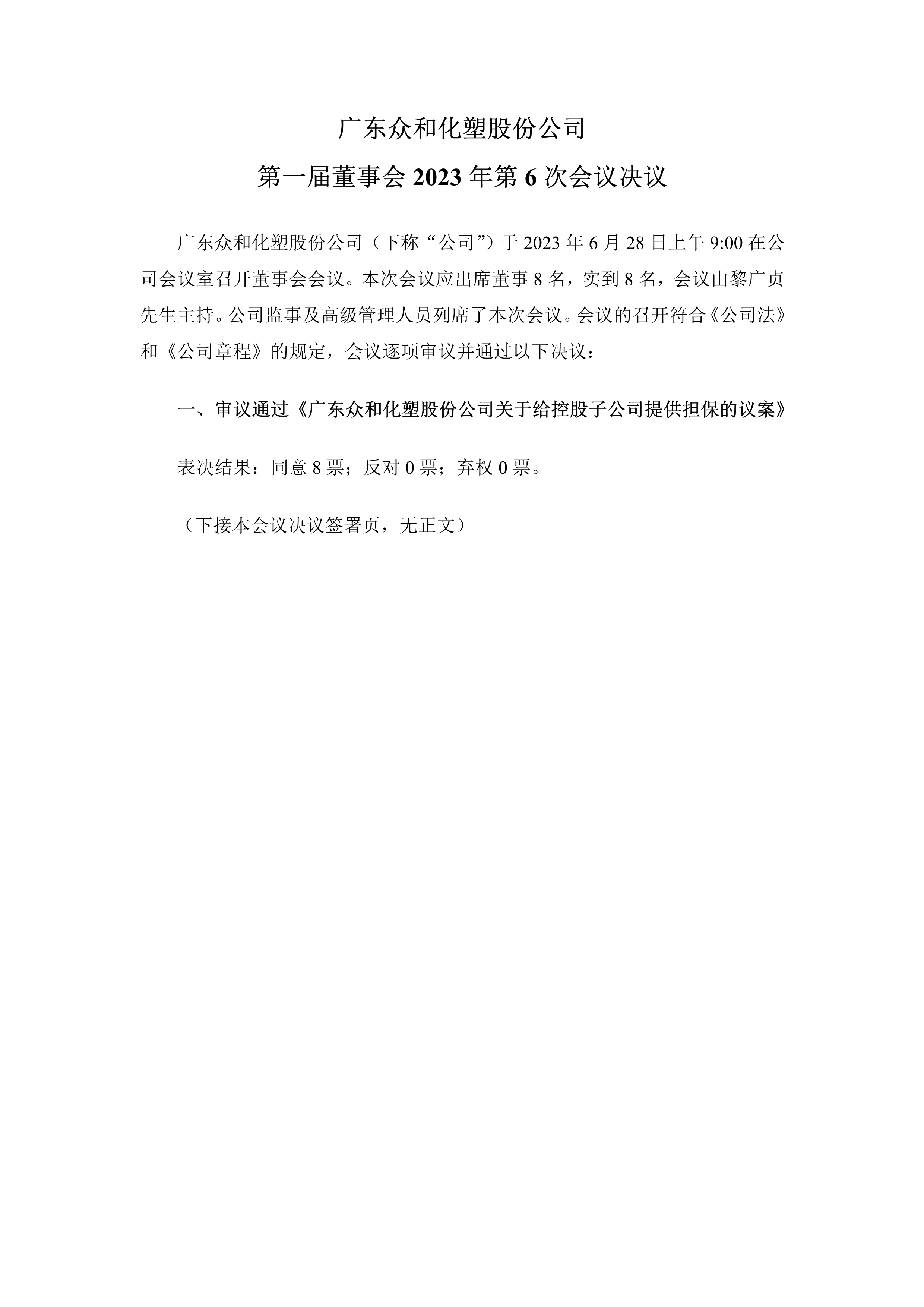 火狐电竞·(中国区)电子竞技平台