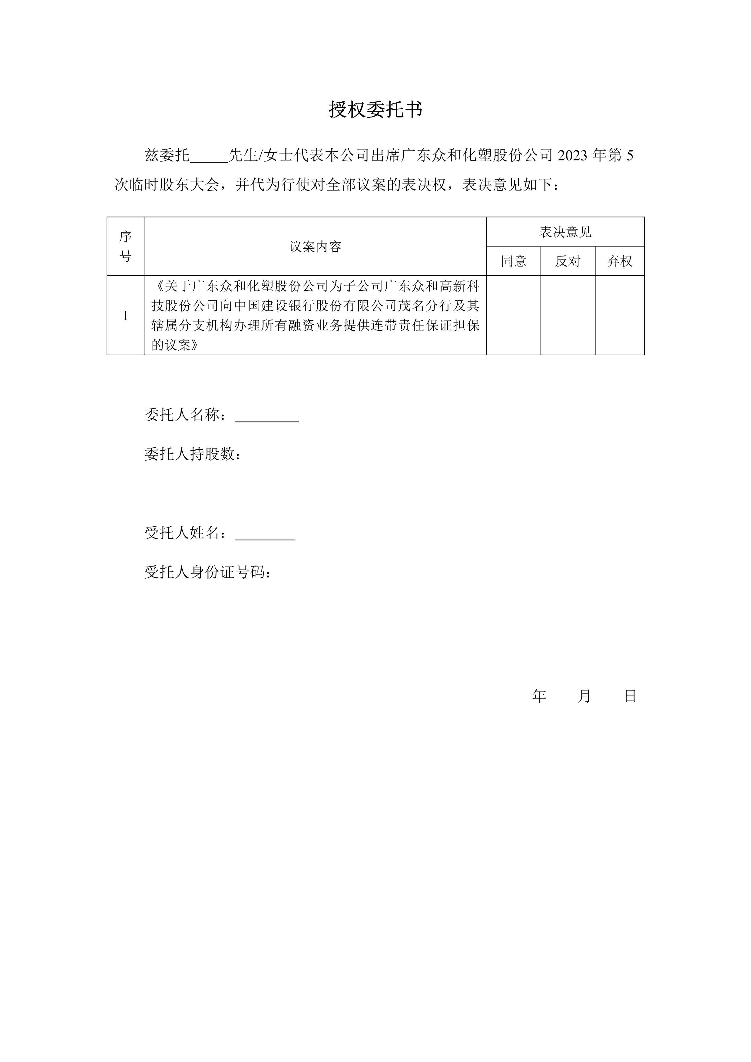 火狐电竞·(中国区)电子竞技平台