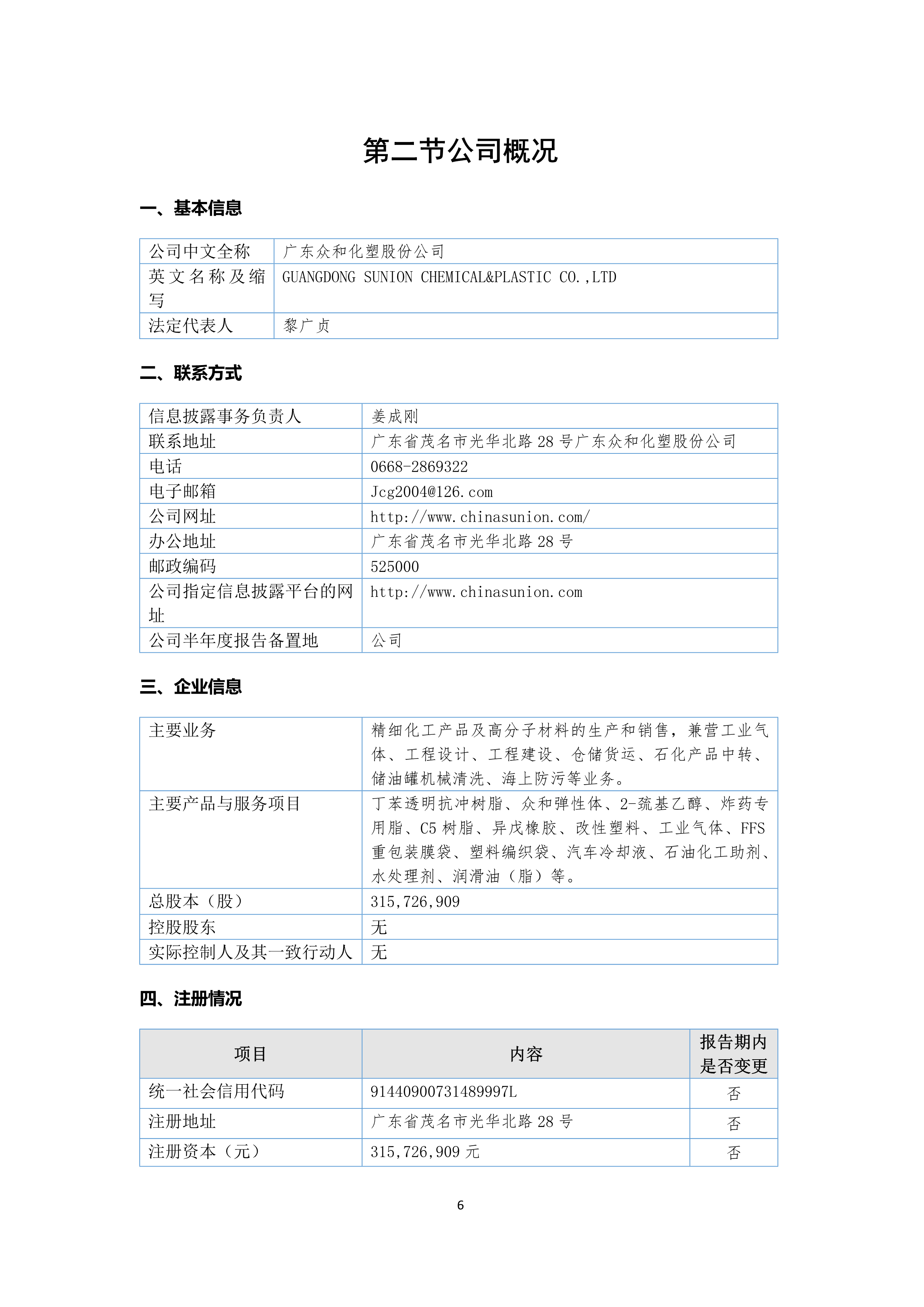 火狐电竞·(中国区)电子竞技平台