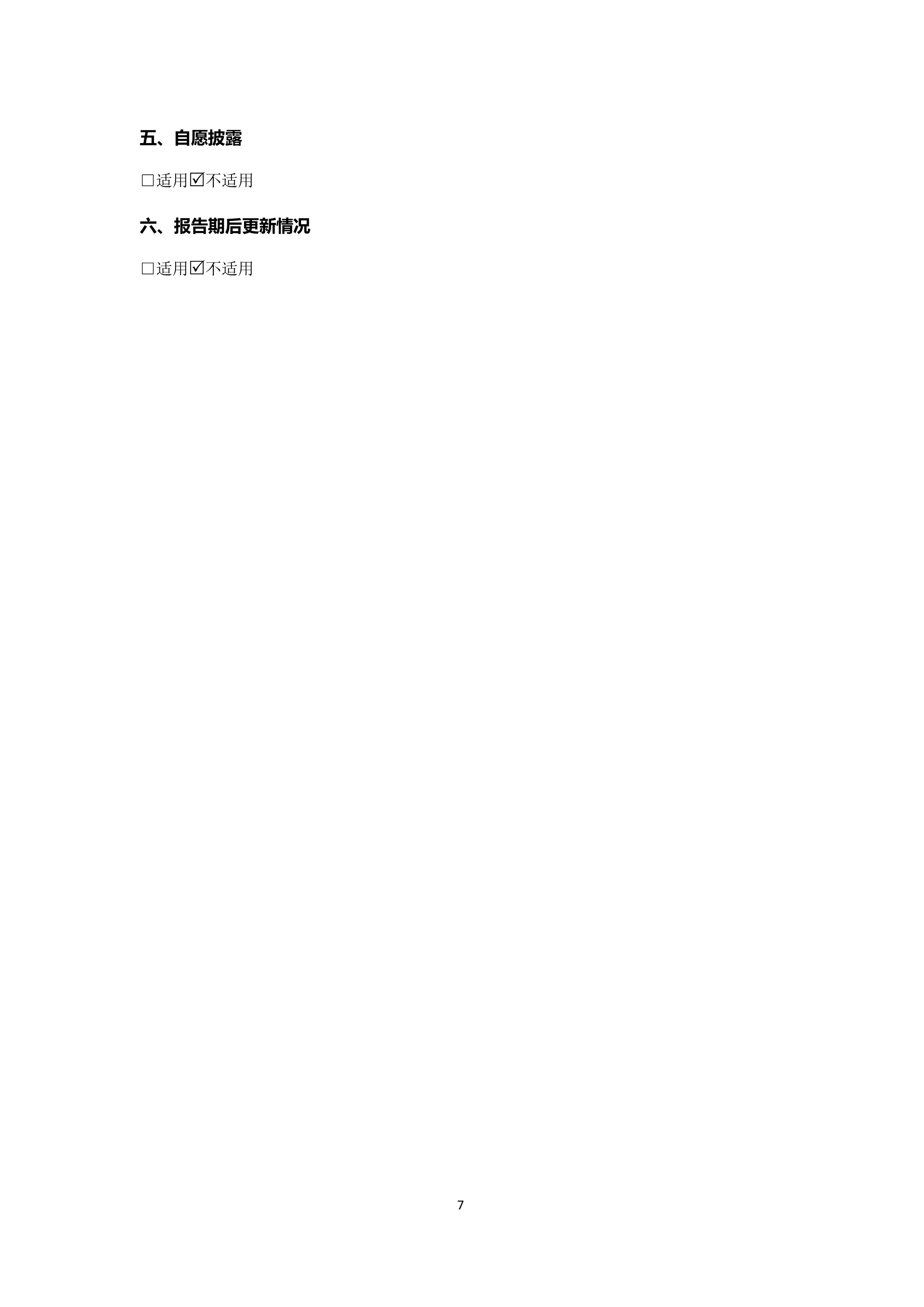 火狐电竞·(中国区)电子竞技平台