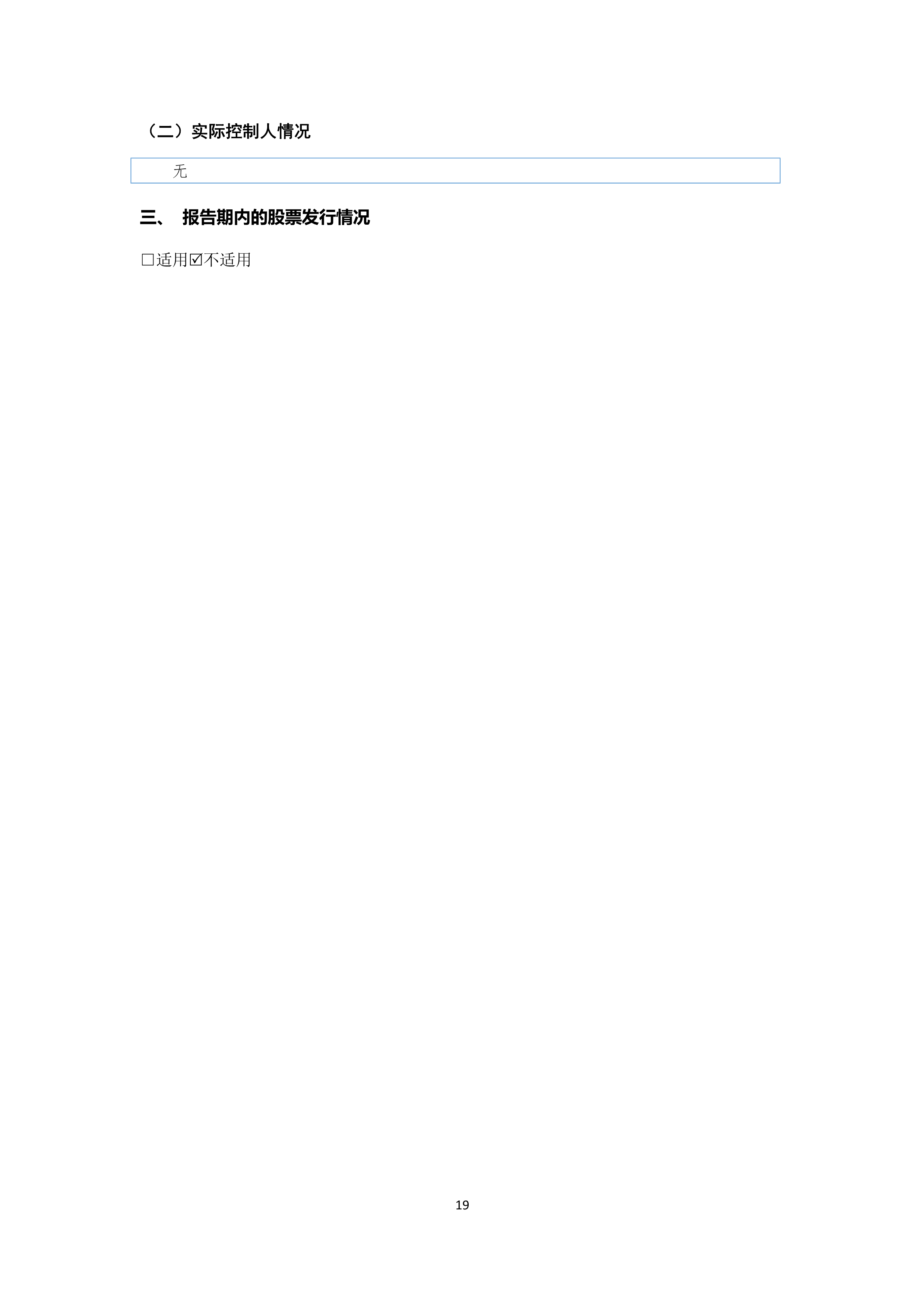 火狐电竞·(中国区)电子竞技平台