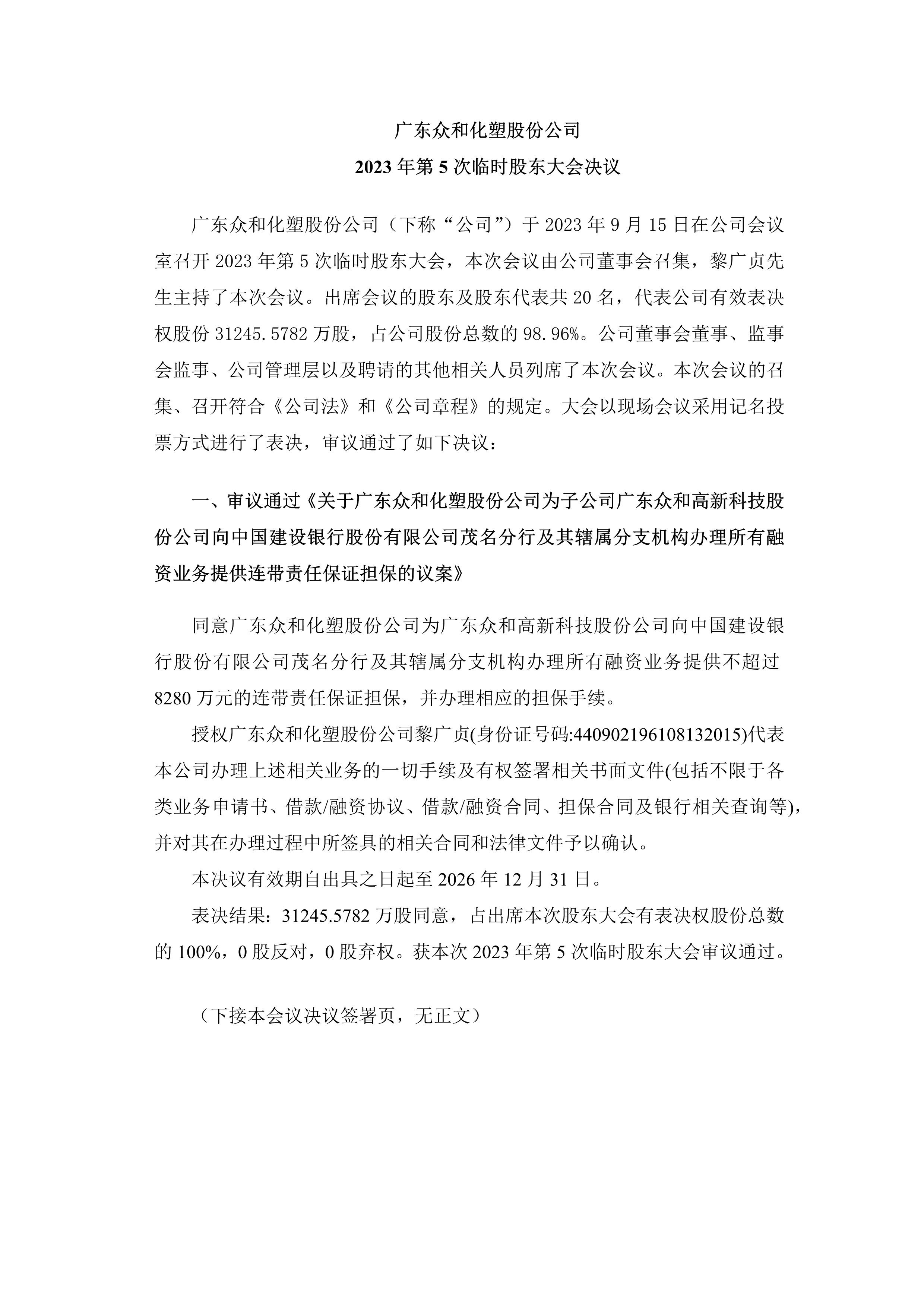 火狐电竞·(中国区)电子竞技平台