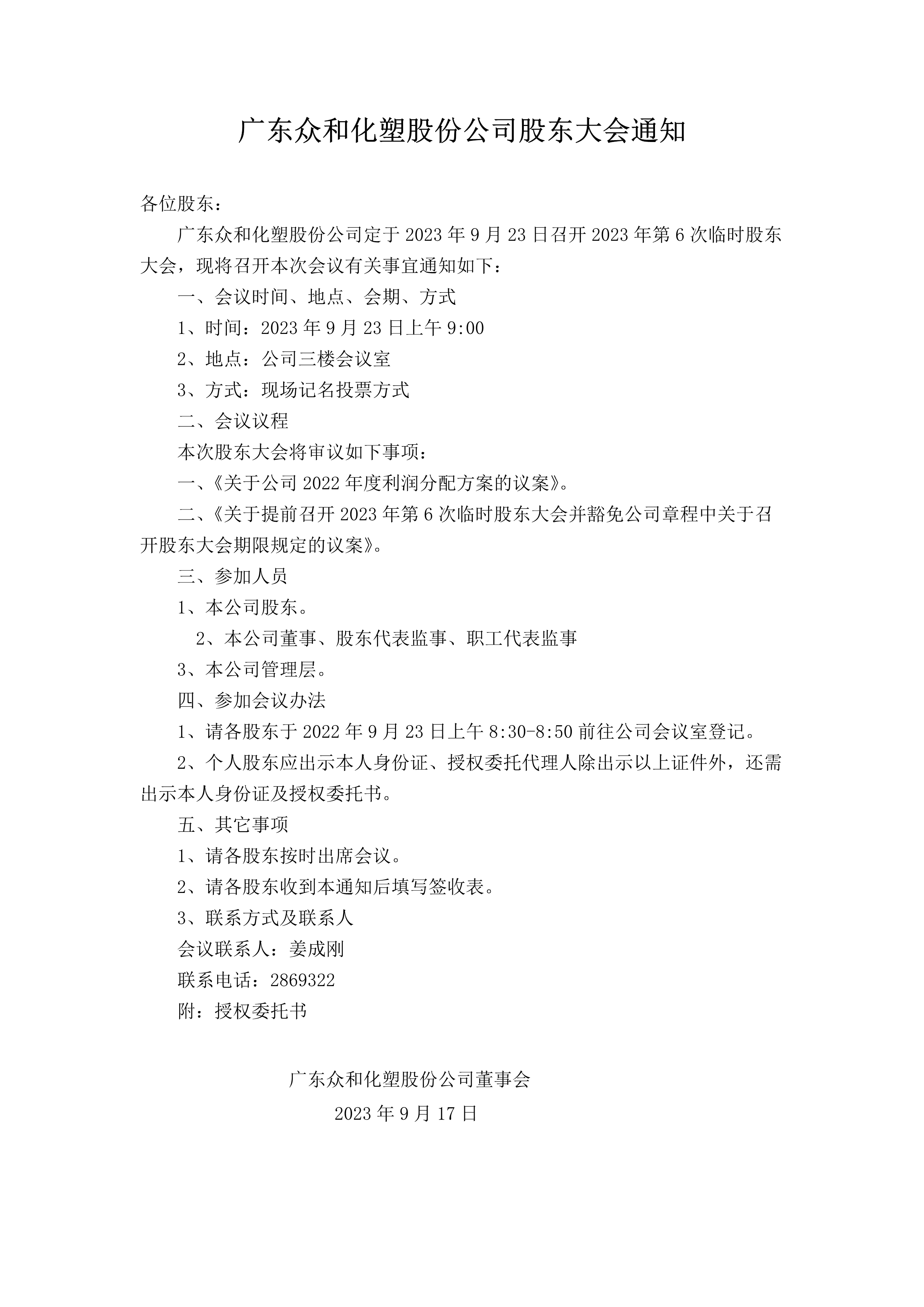 火狐电竞·(中国区)电子竞技平台