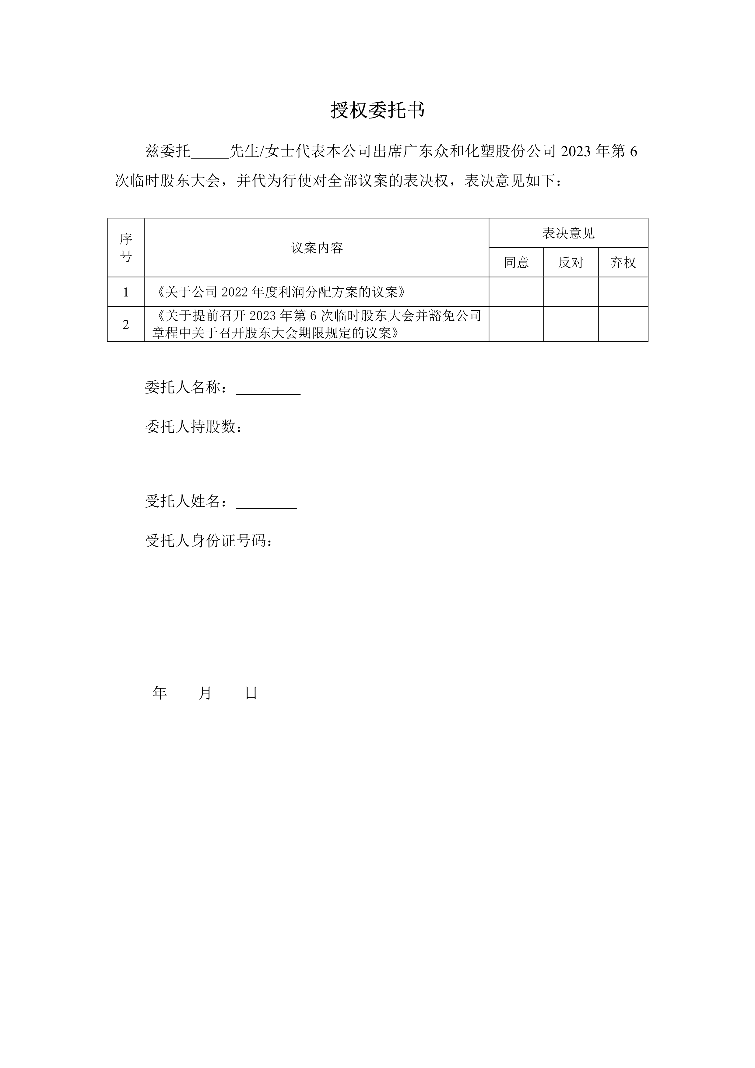 火狐电竞·(中国区)电子竞技平台