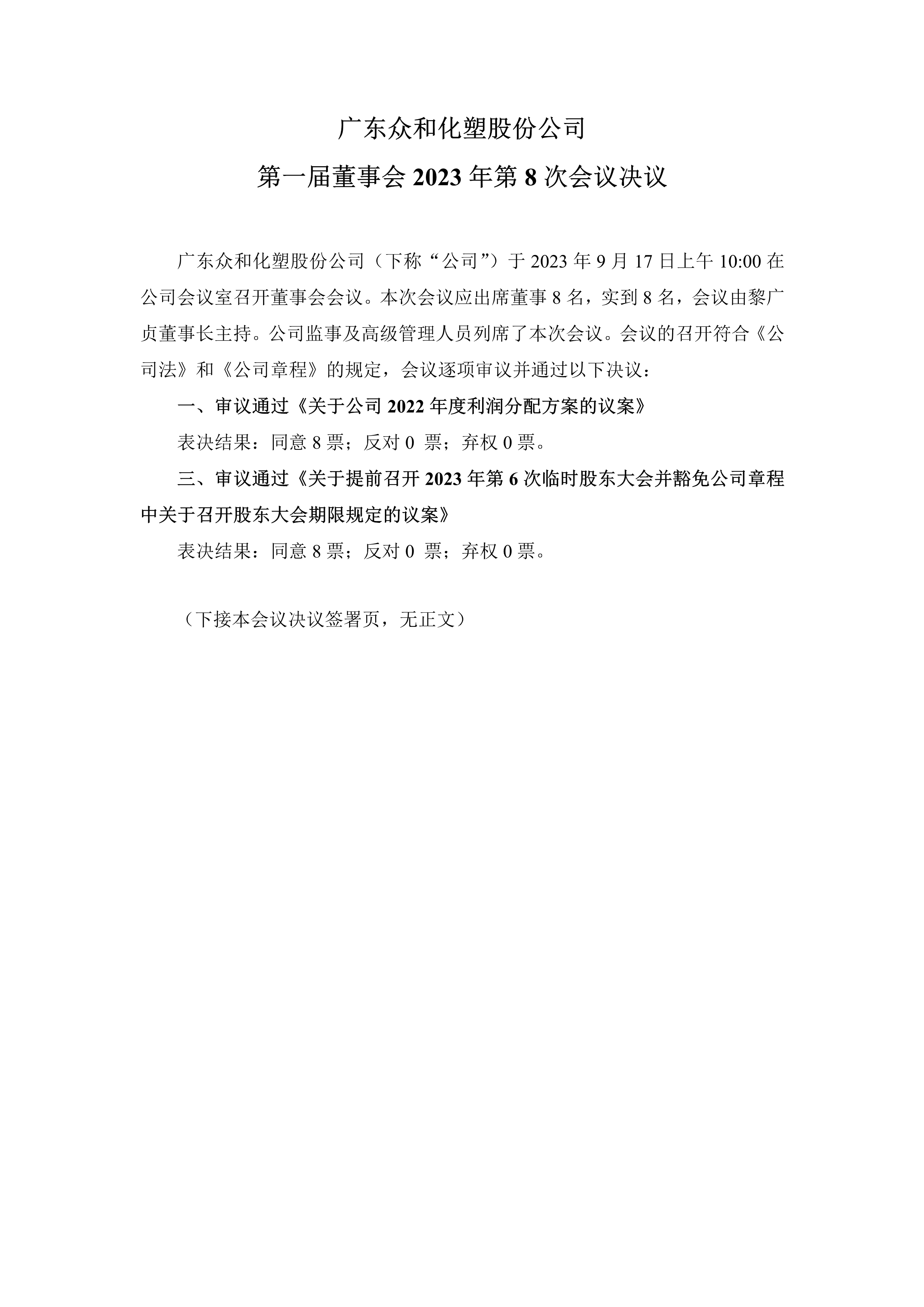 火狐电竞·(中国区)电子竞技平台