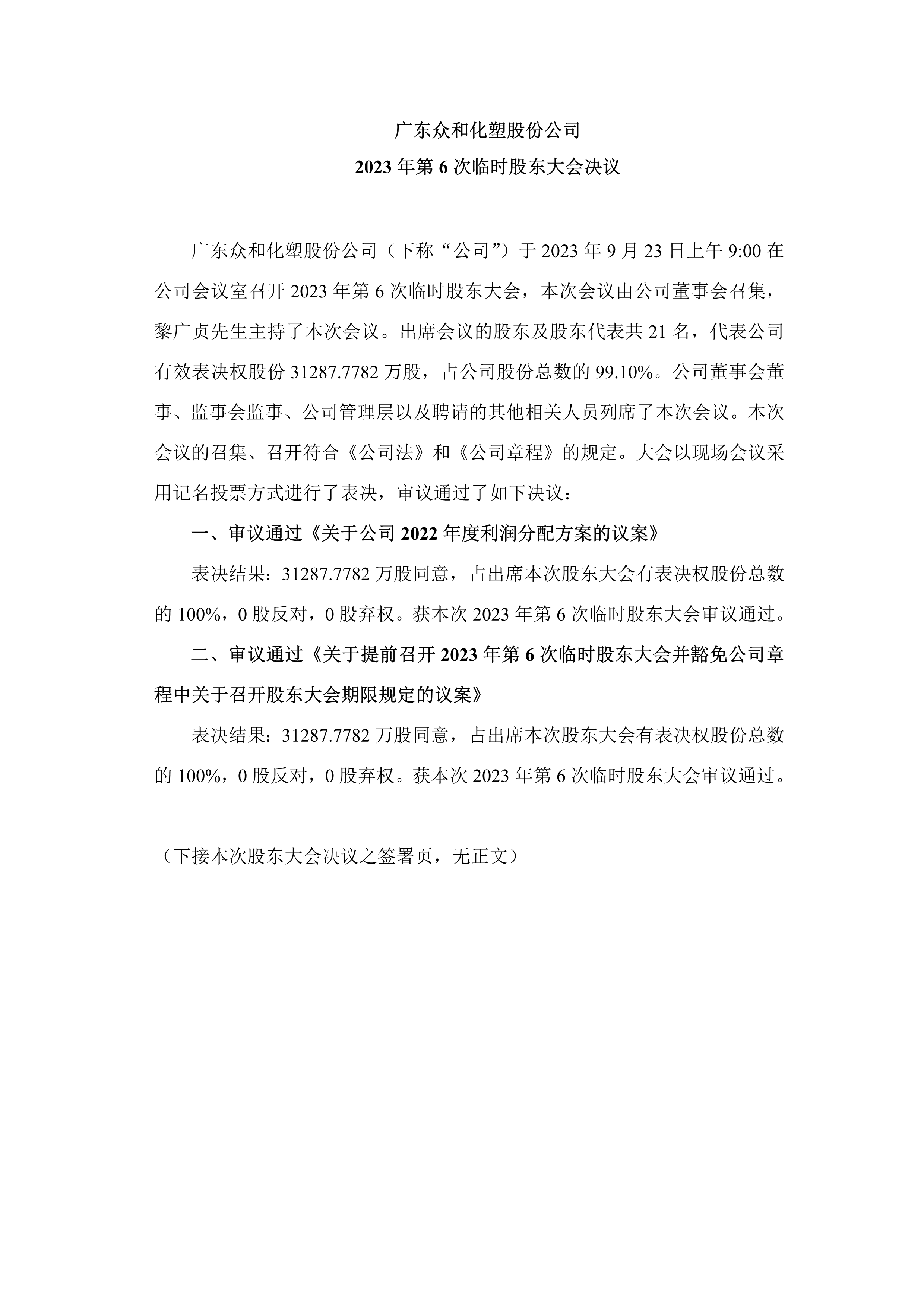 火狐电竞·(中国区)电子竞技平台