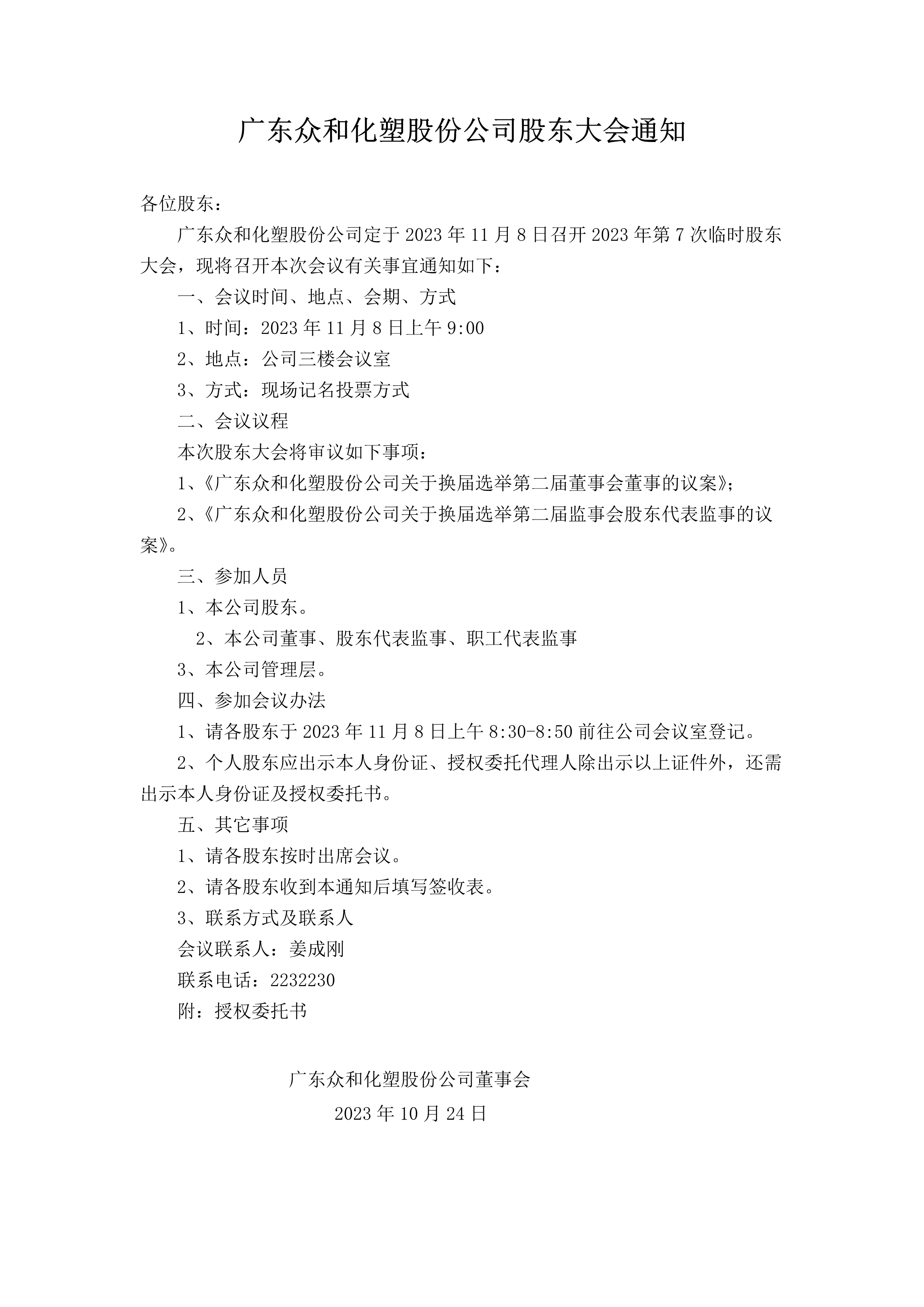 火狐电竞·(中国区)电子竞技平台