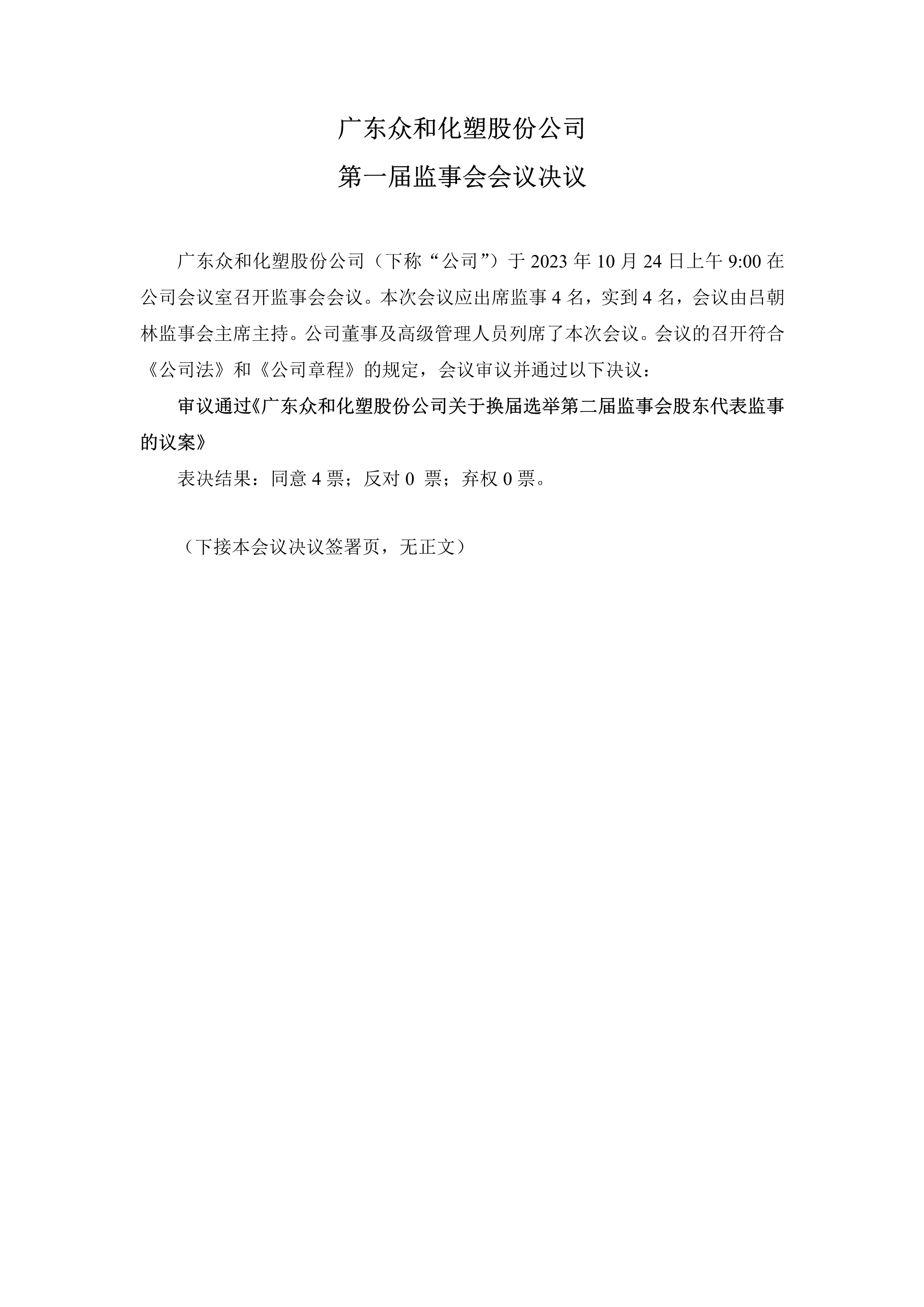 火狐电竞·(中国区)电子竞技平台