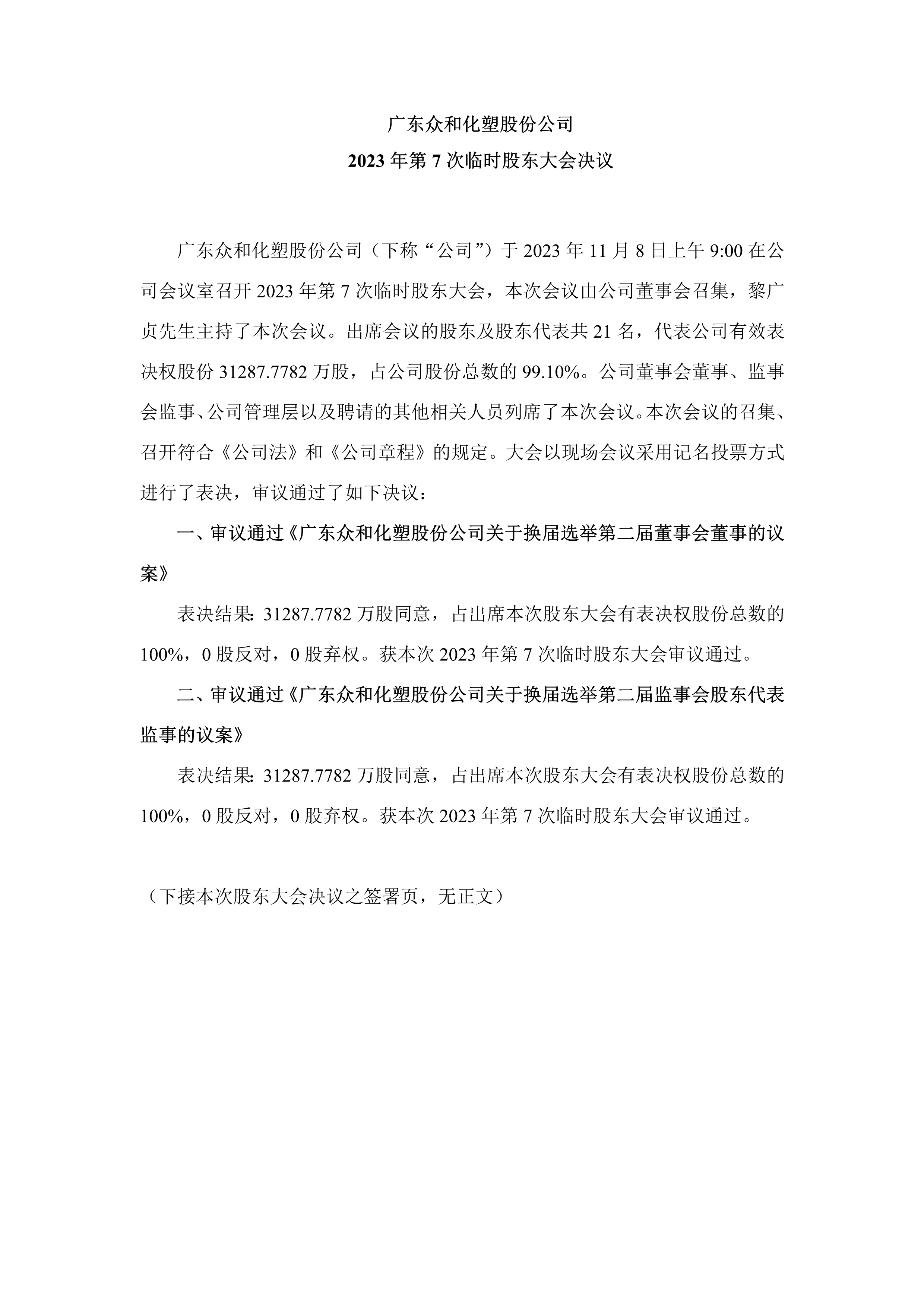 火狐电竞·(中国区)电子竞技平台
