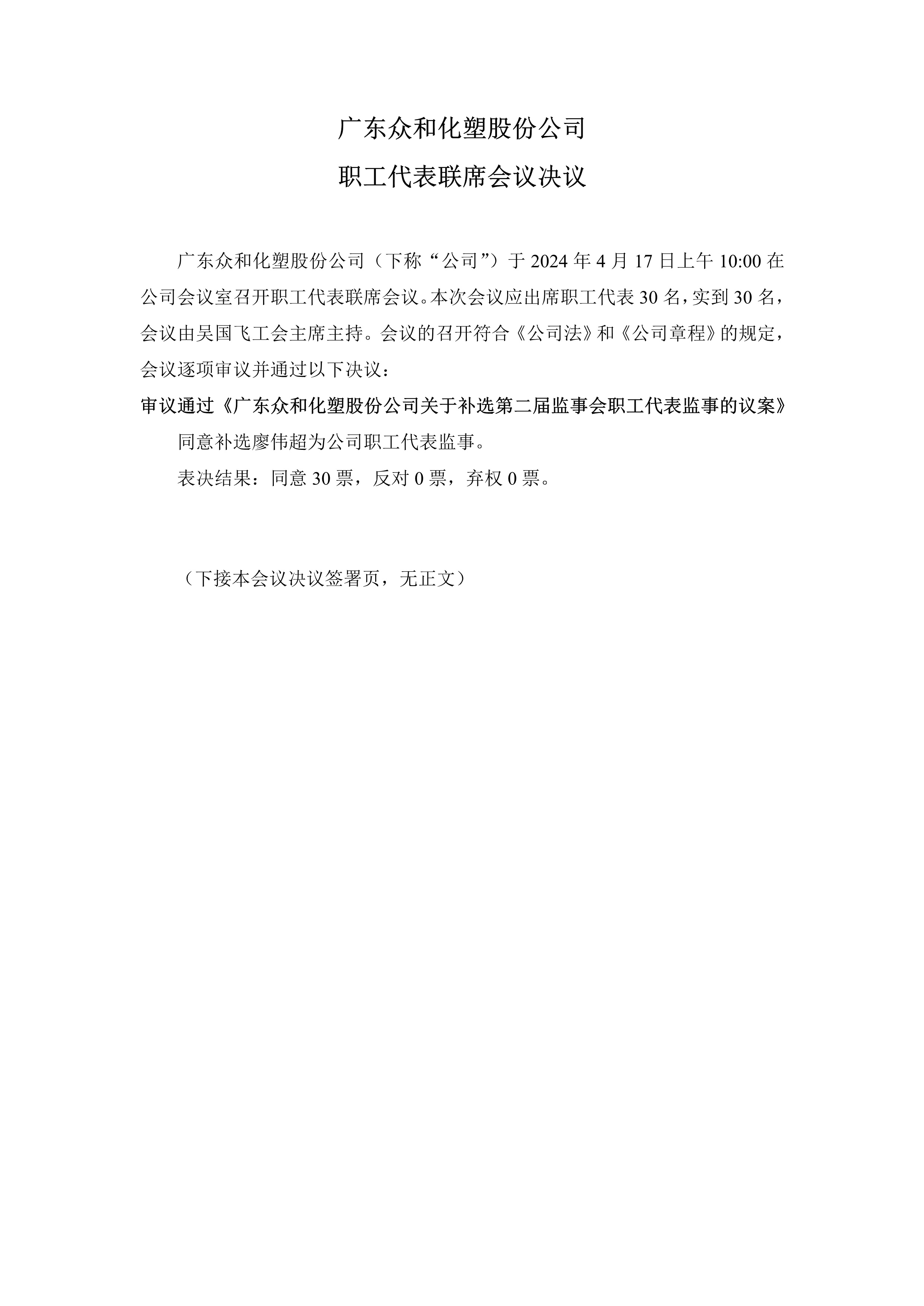 火狐电竞·(中国区)电子竞技平台
