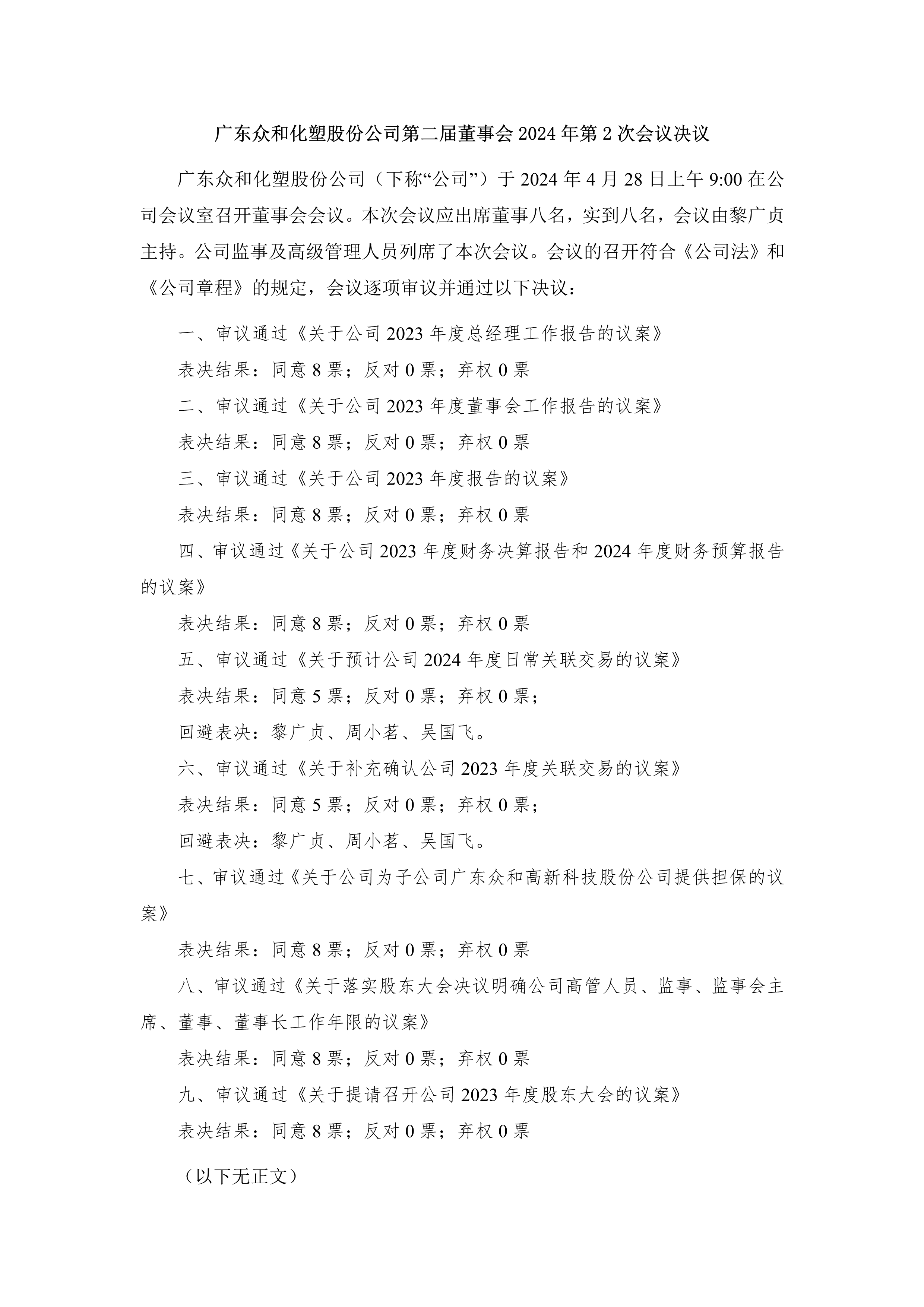 火狐电竞·(中国区)电子竞技平台