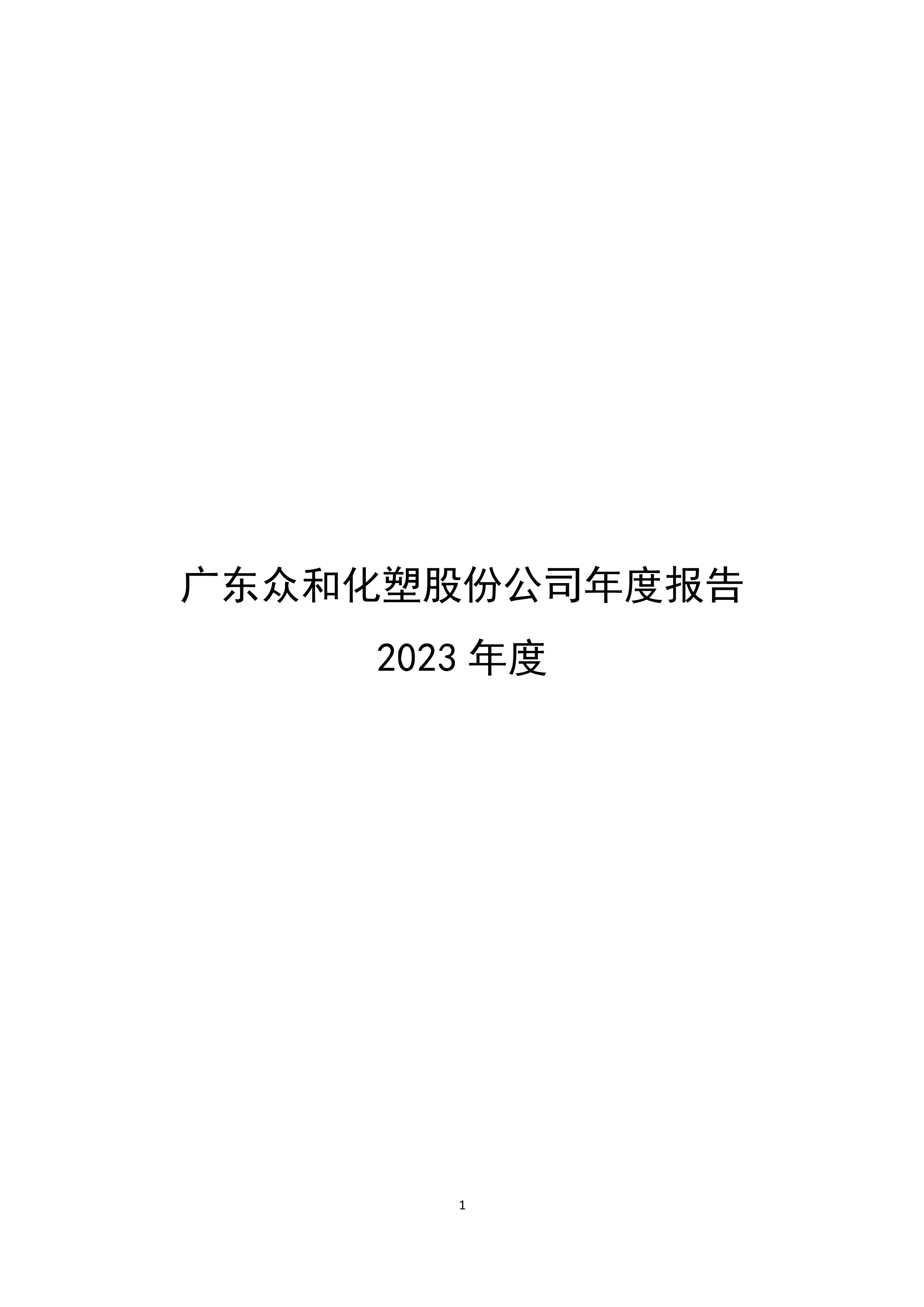 火狐电竞·(中国区)电子竞技平台