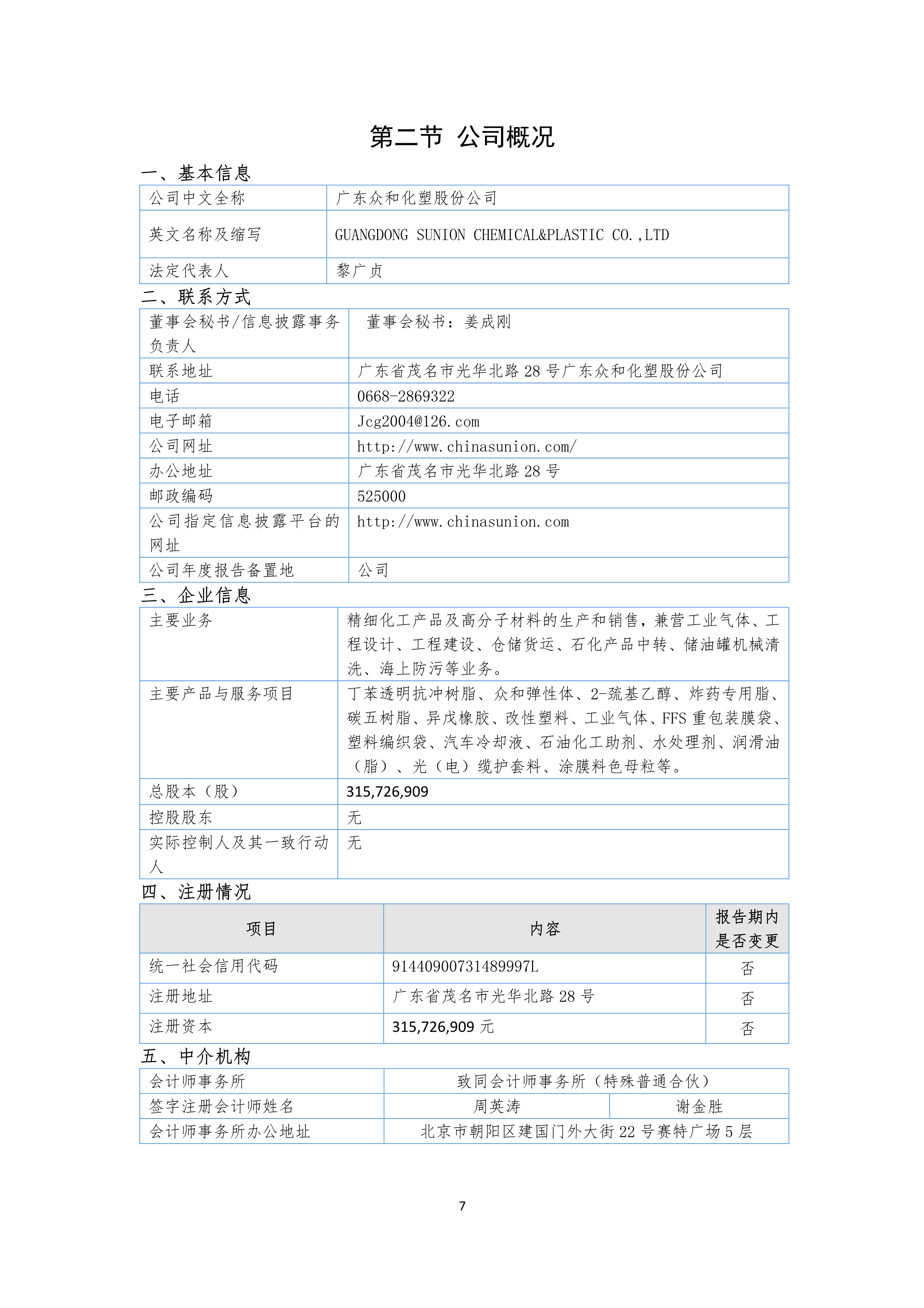 火狐电竞·(中国区)电子竞技平台
