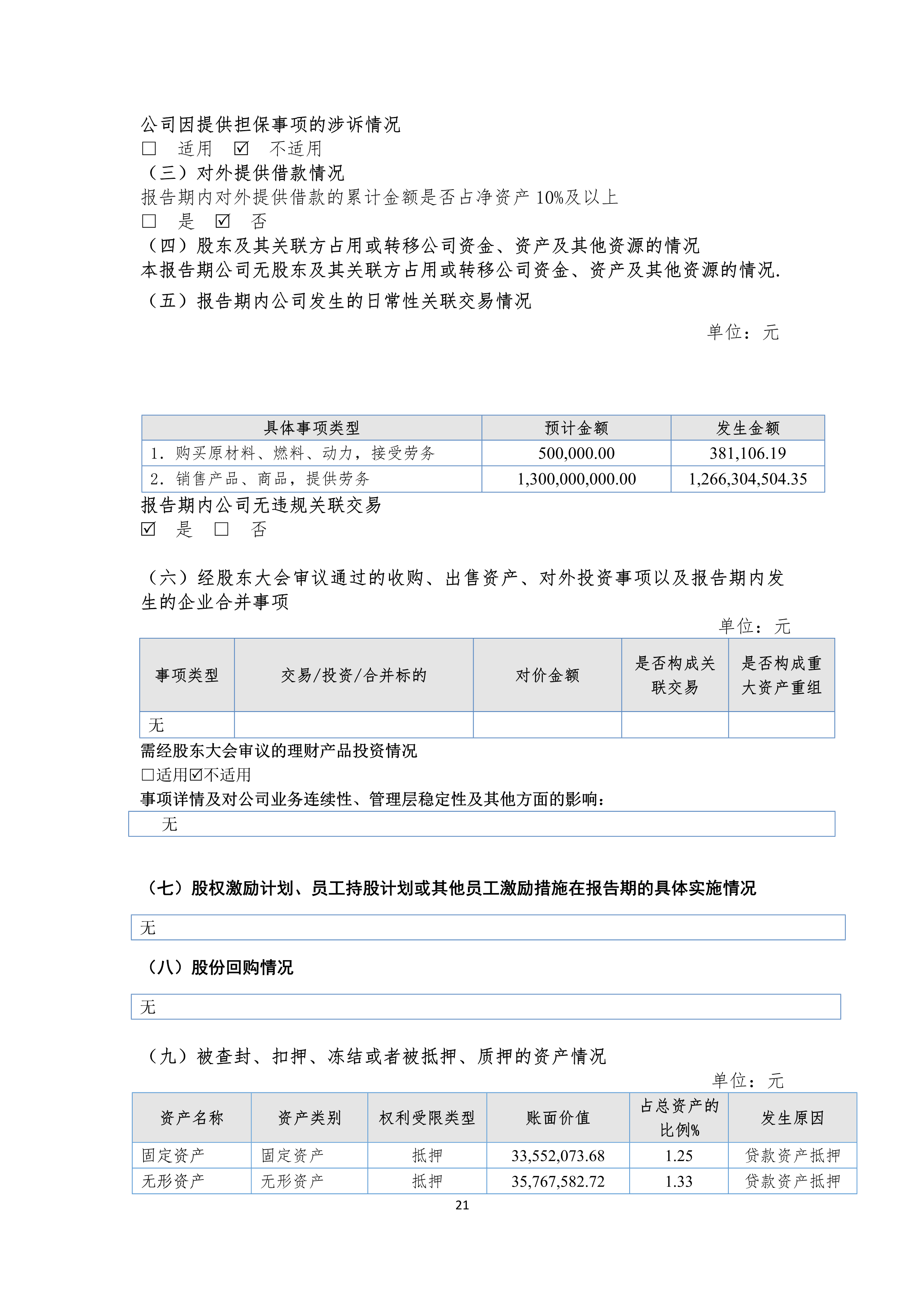 火狐电竞·(中国区)电子竞技平台
