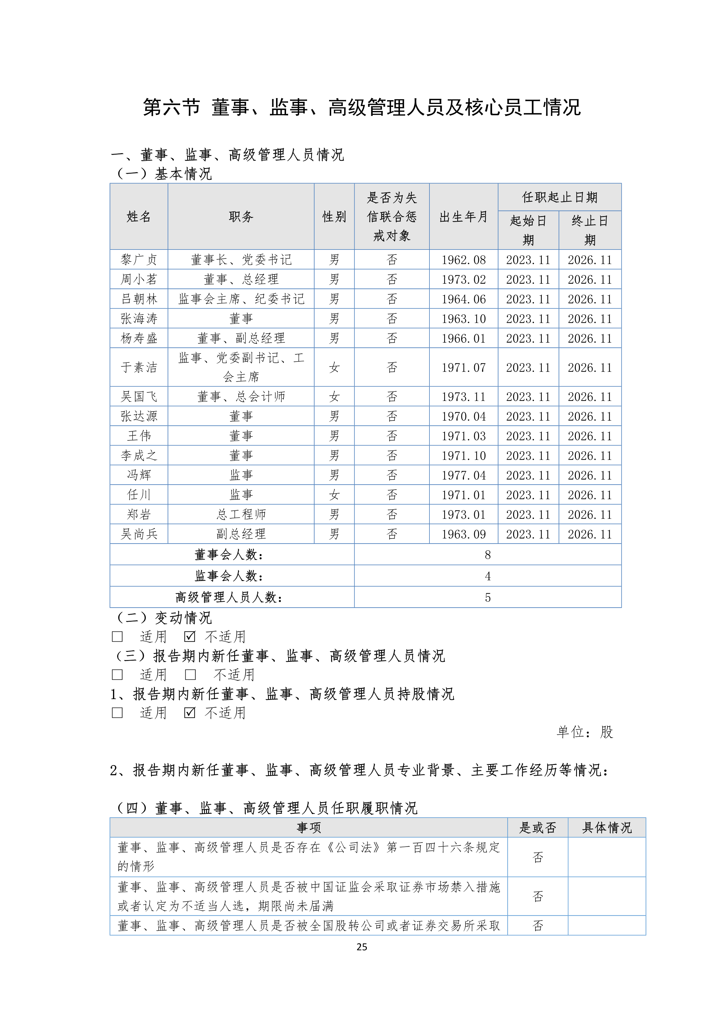 火狐电竞·(中国区)电子竞技平台