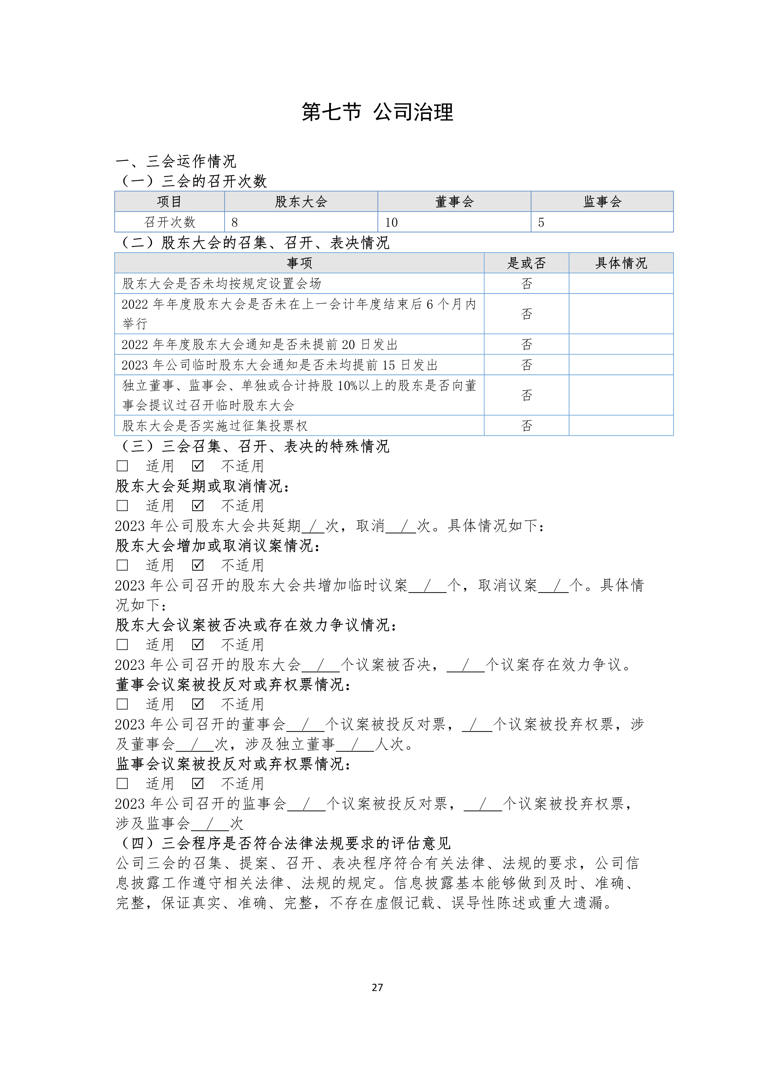 火狐电竞·(中国区)电子竞技平台