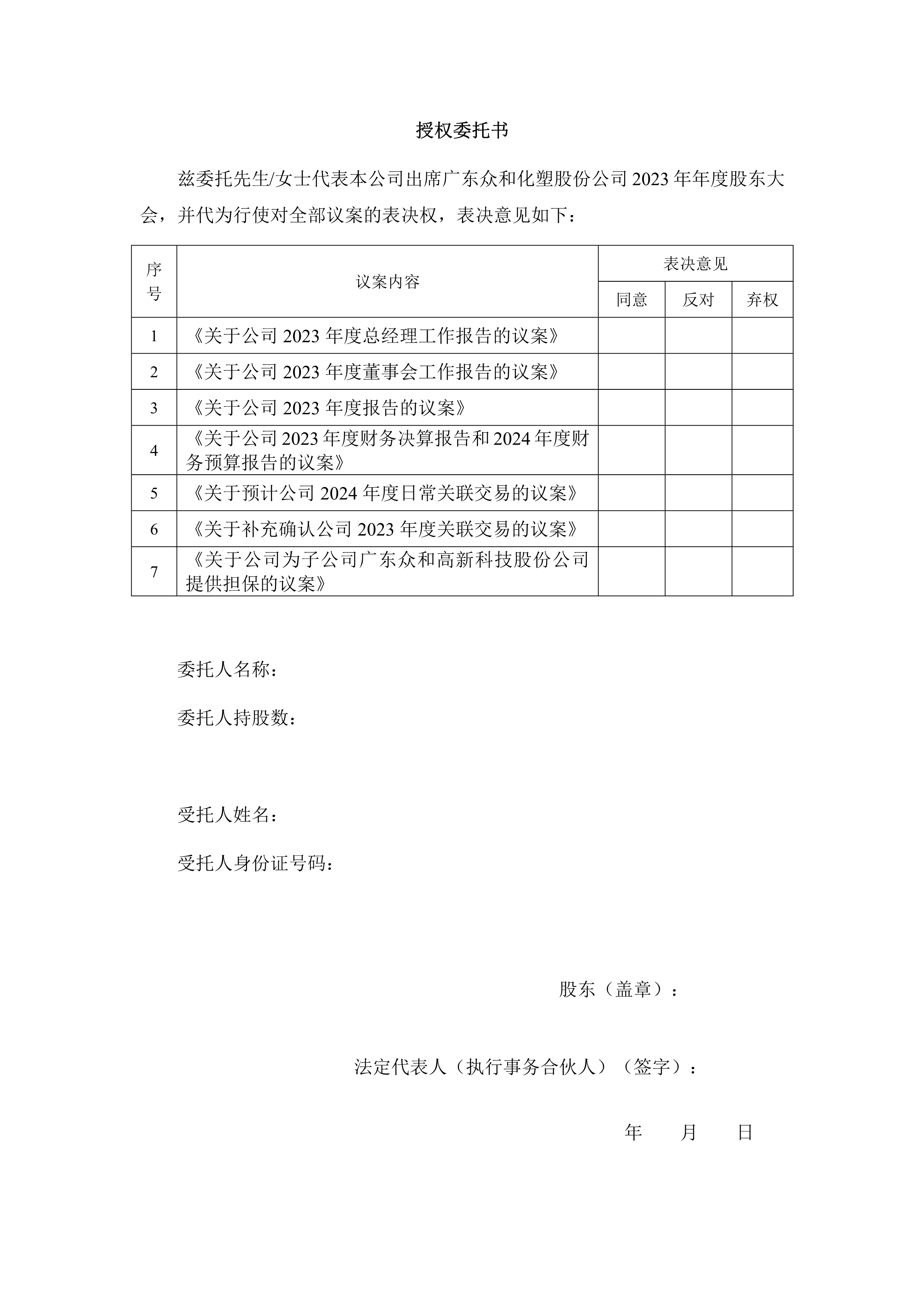 火狐电竞·(中国区)电子竞技平台